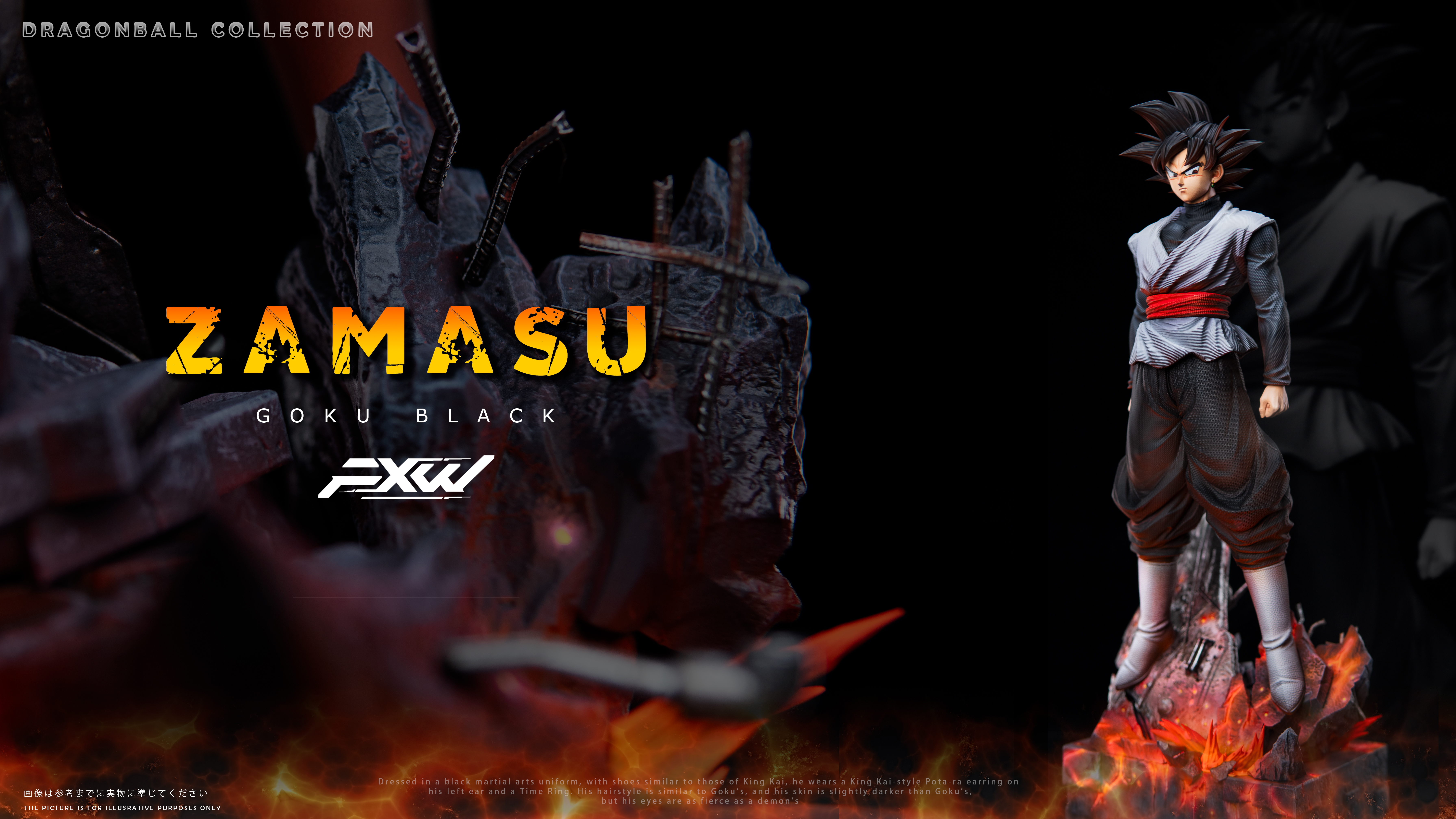 【七龍珠】Fxw-Studios－黑悟空