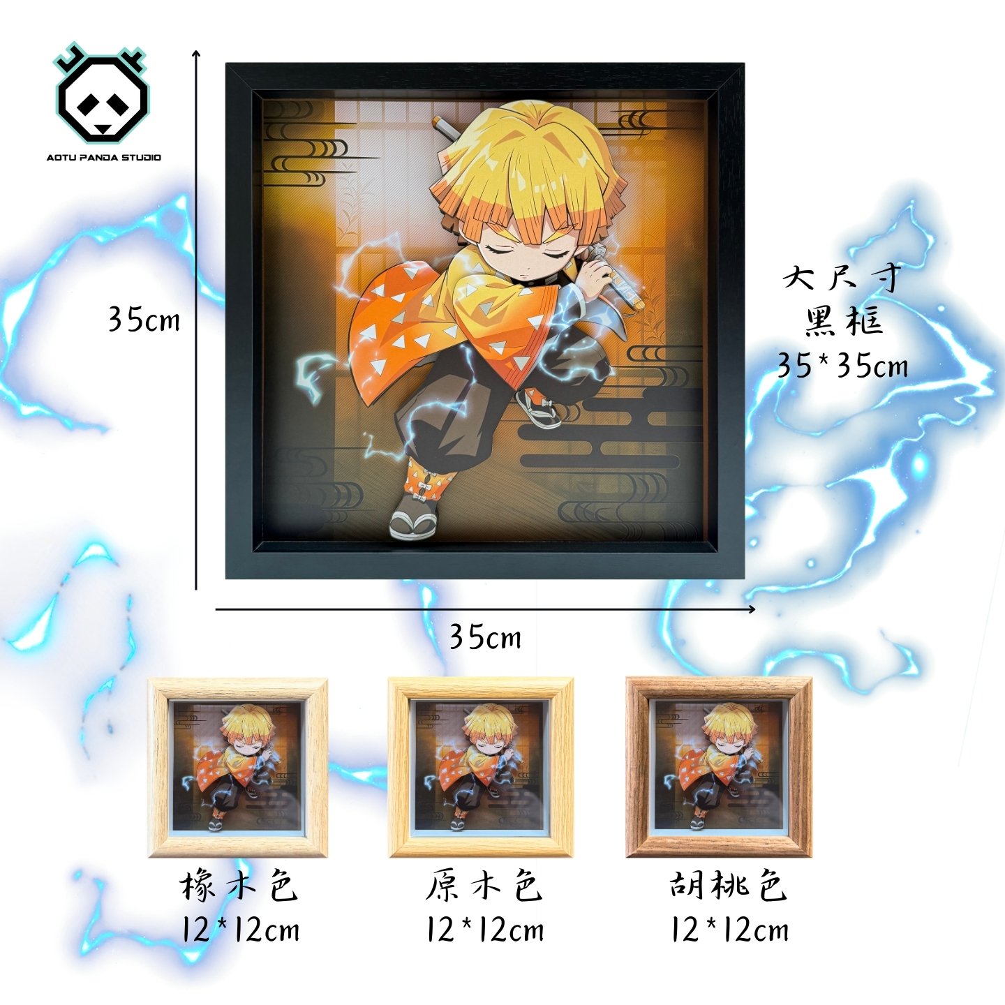 【週邊】凹凸Panda工作室－鬼滅之刃 我妻善逸 紙藝立體掛畫