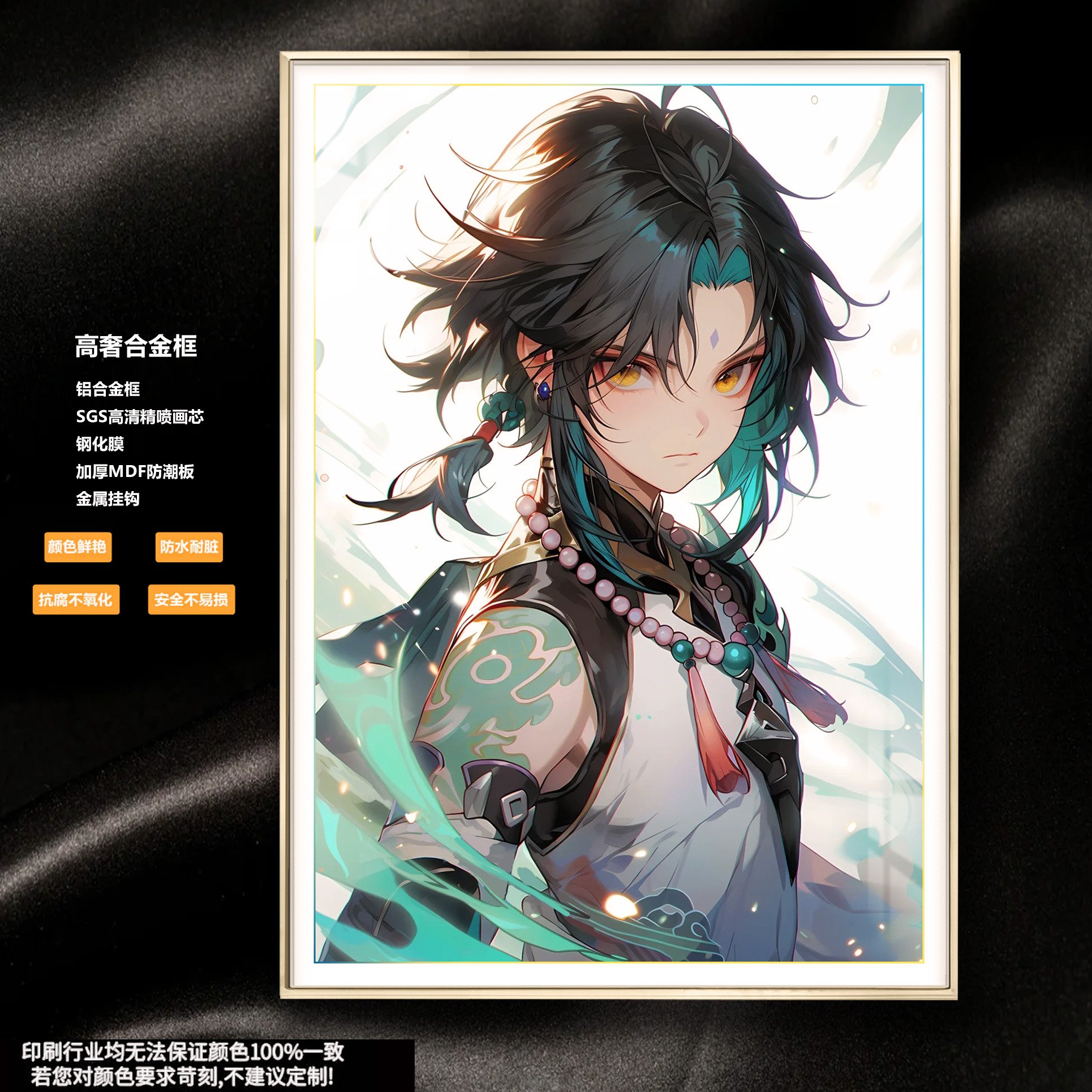 【週邊】阿喵畫社-魁 【週邊】阿喵畫社-魁