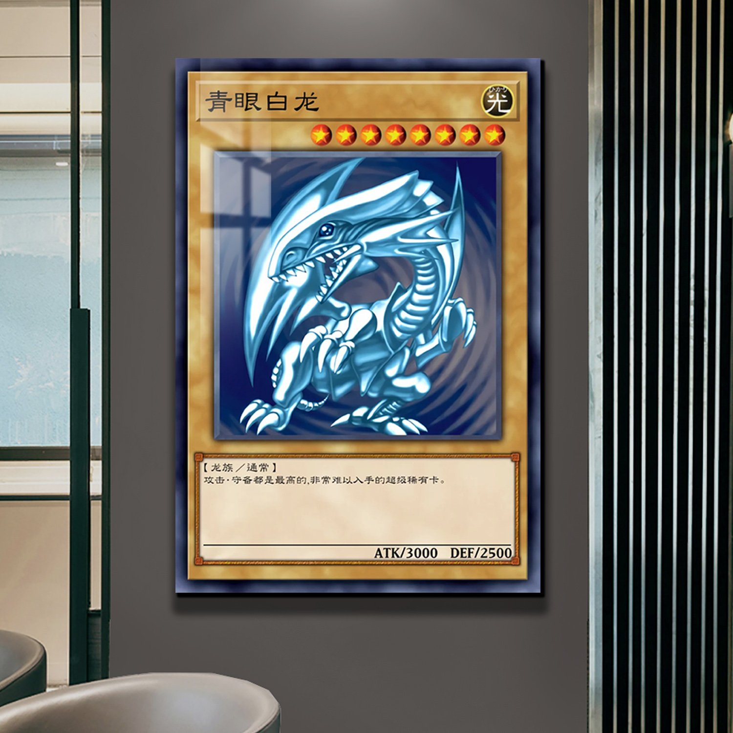 【週邊】阿喵畫社-青眼白龍燈帶畫