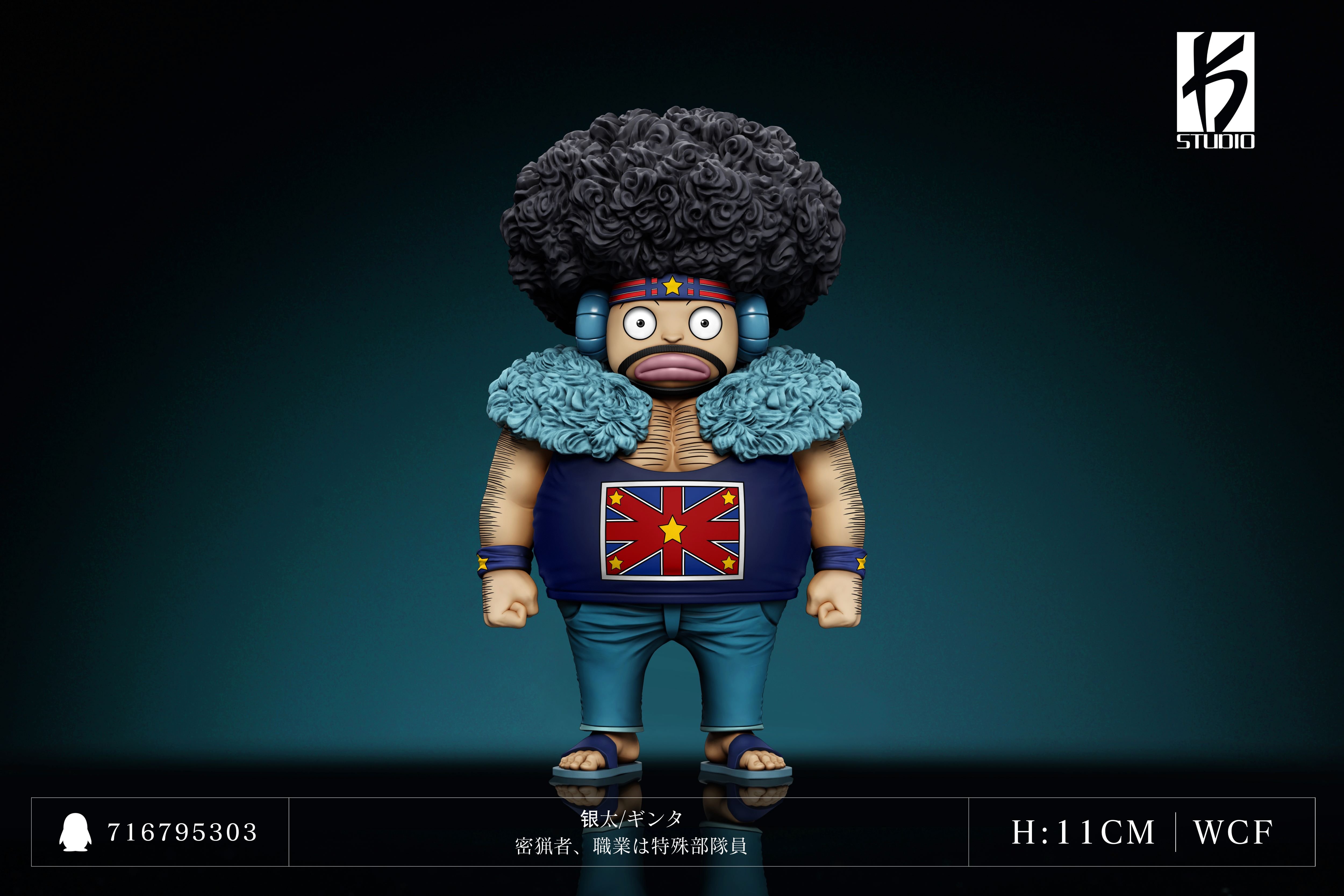 【全職獵人】KS STUDIO－第五十三彈 十二地支 銀太