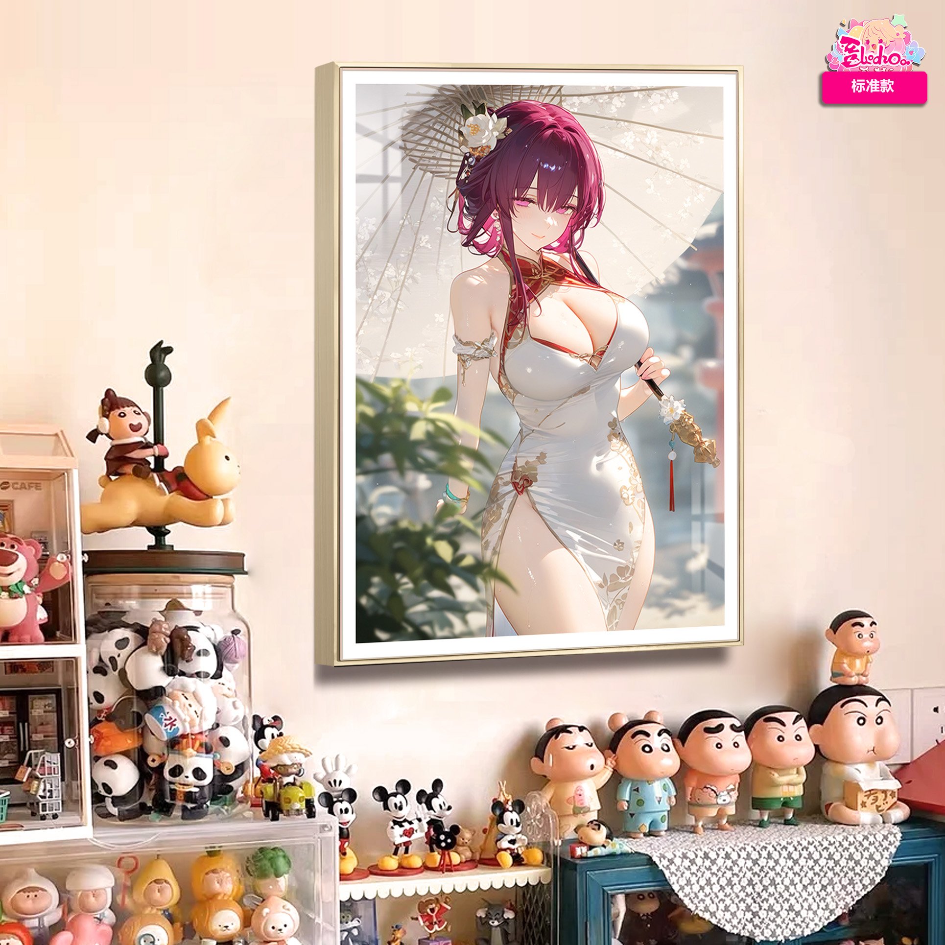 【週邊】阿喵畫社-旗袍 卡芙卡