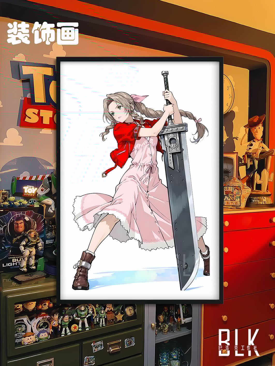 【週邊】巴洛克－最終幻想 持劍愛麗絲 裝飾畫&冰箱貼