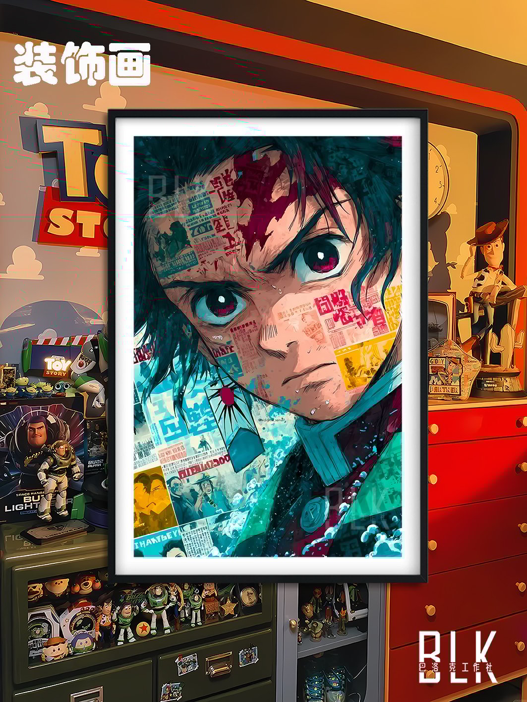 【週邊】巴洛克－鬼滅之刃 報紙炭治郎 裝飾畫 & 冰箱貼