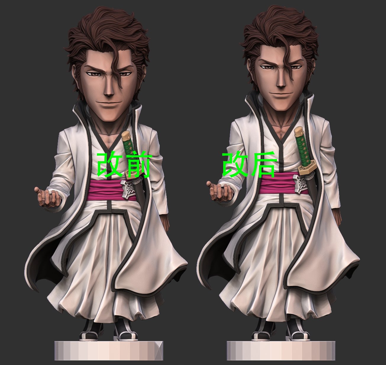 【死神】SSS－第二彈 藍染