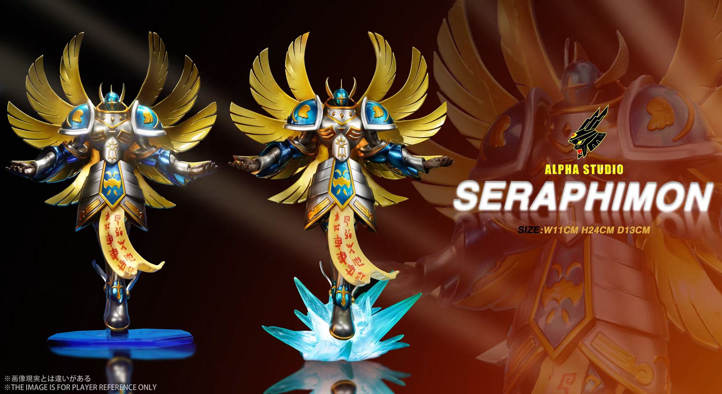 【數碼寶貝】Alpha Studio-熾天使獸