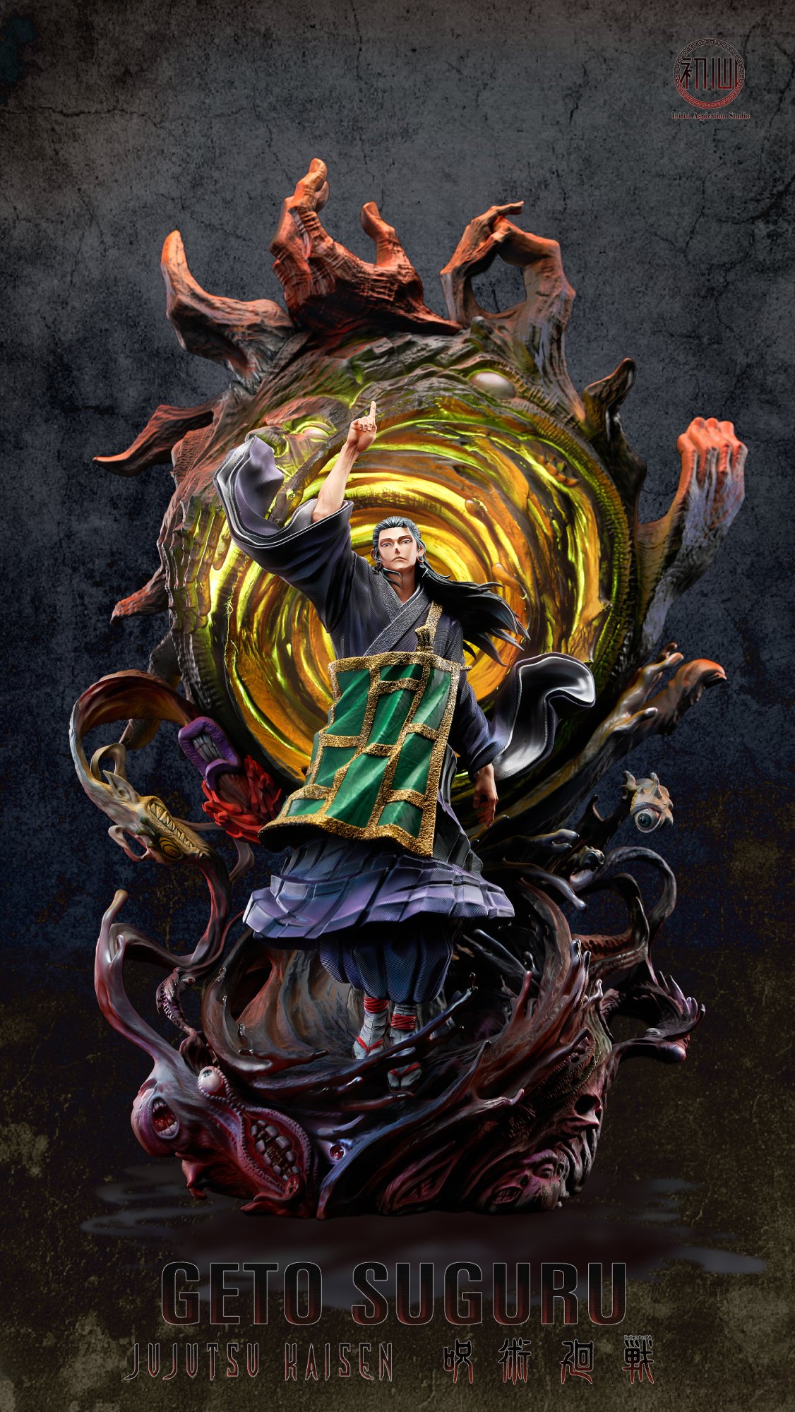 【咒術迴戰】初心工作室-咒術系列 第二款 夏油傑 Geto Suguru