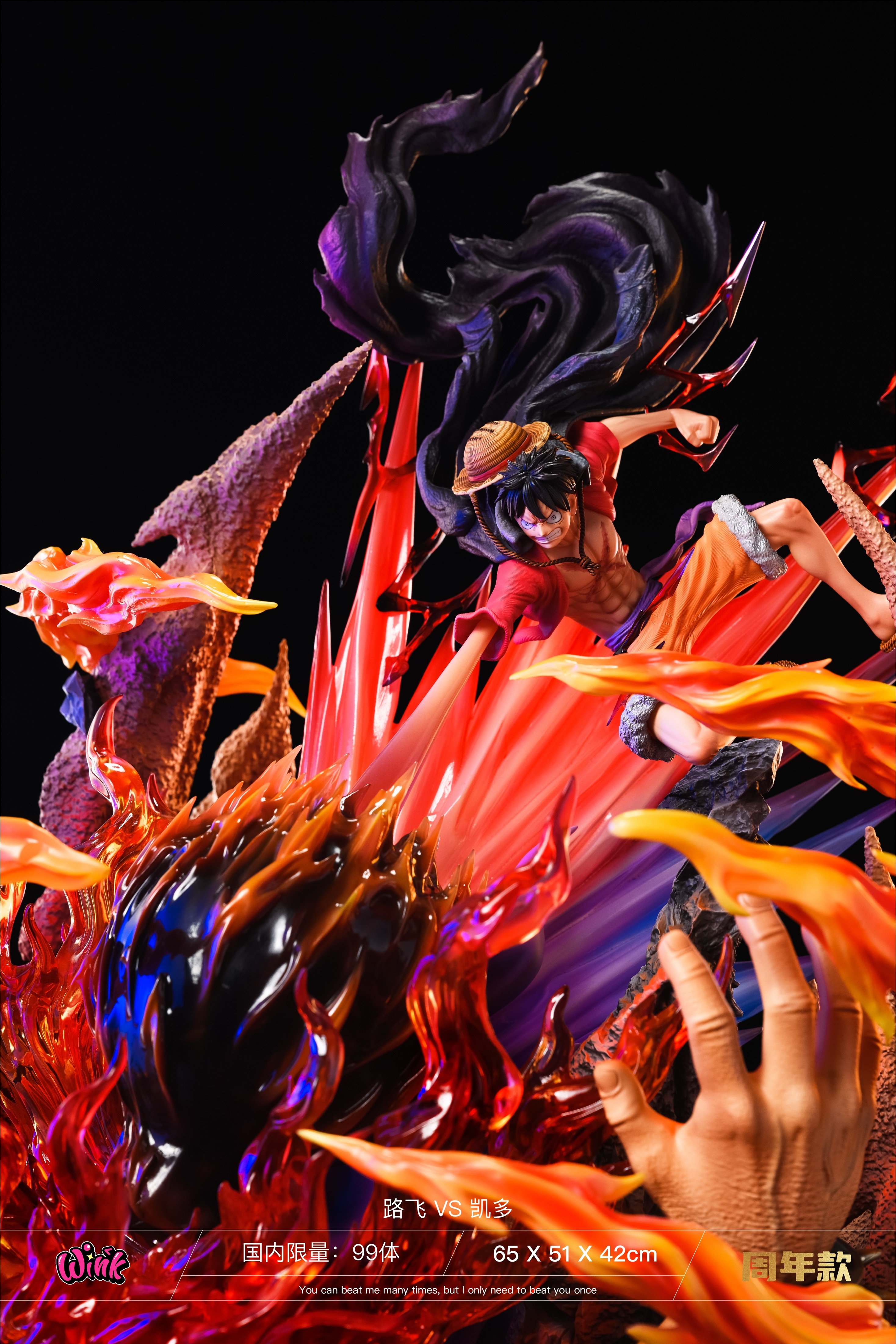 【海賊王】Wink-studio-海賊大雕週年款 路飛vs凱多