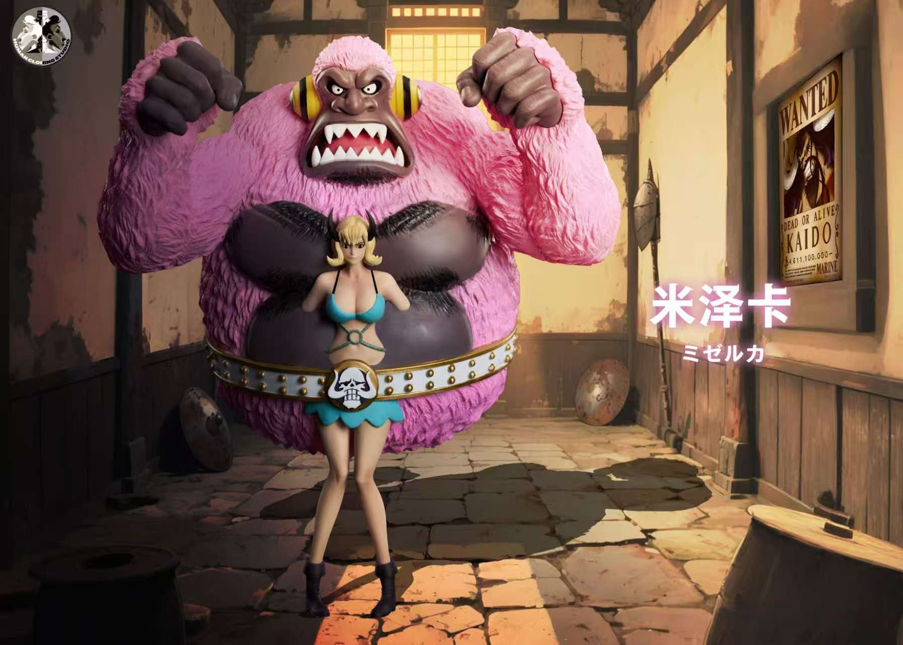 【海賊王】克隆人工作室clone studio-凱多團真打系列 米澤卡 布利斯格拉 撲克 多彭