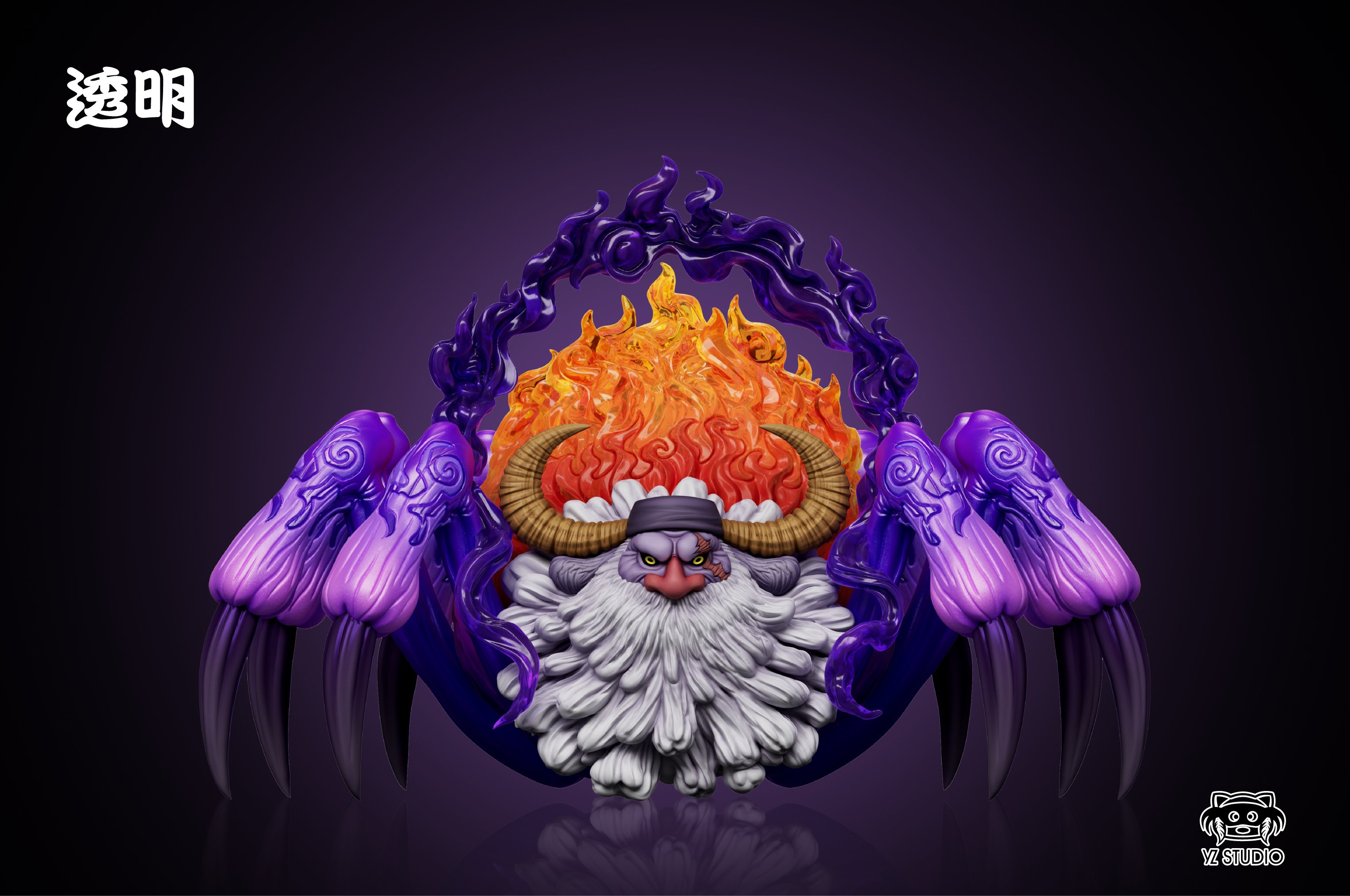 【海賊王】YZ工作室-未來島 第21彈 五老星 薩坦聖 牛鬼形態