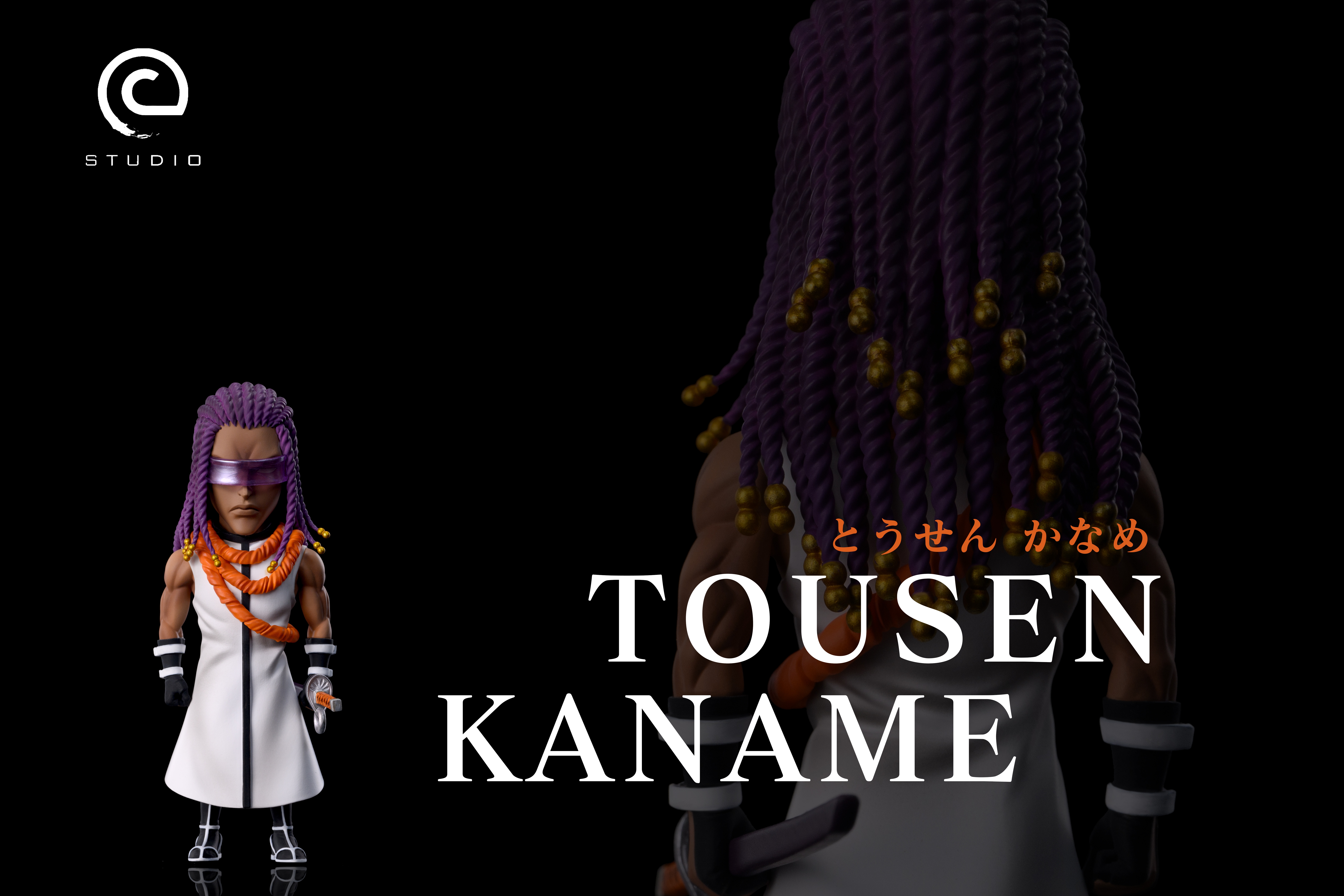 【死神】C-STUDIO-虛圈三王系列 東仙要