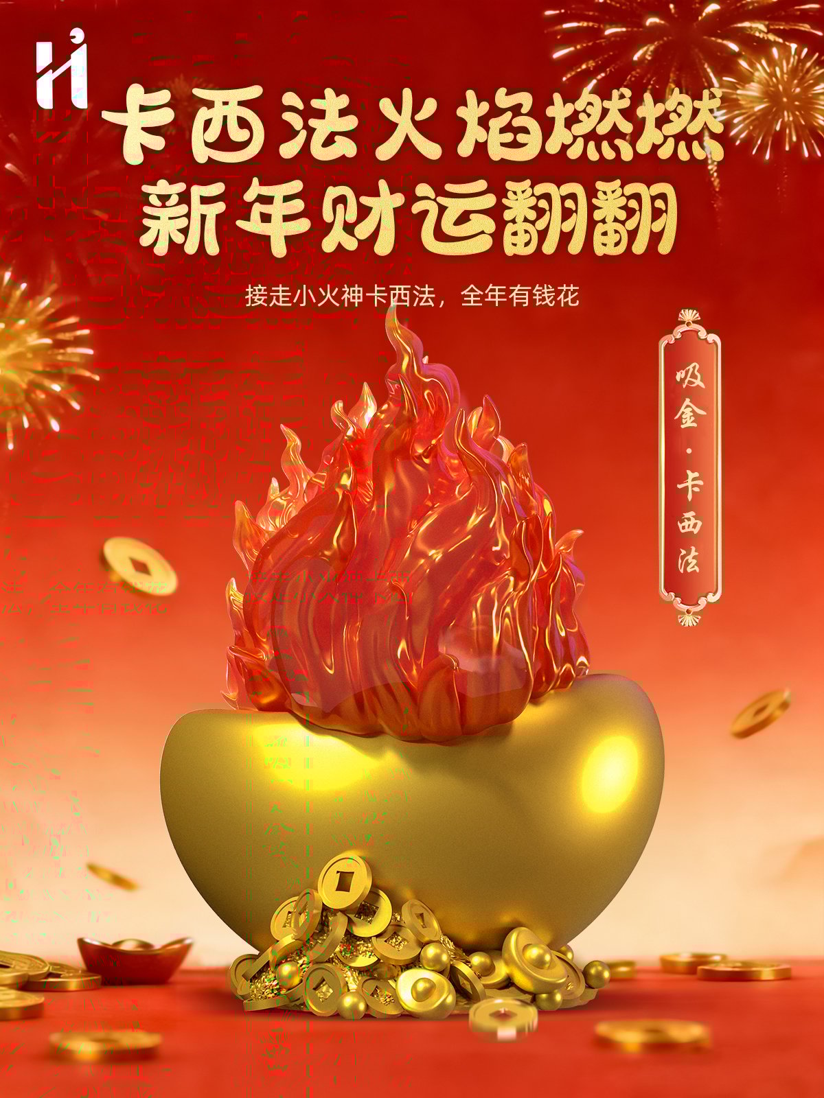 【宮崎駿】HIHI-studio－吸金卡西法