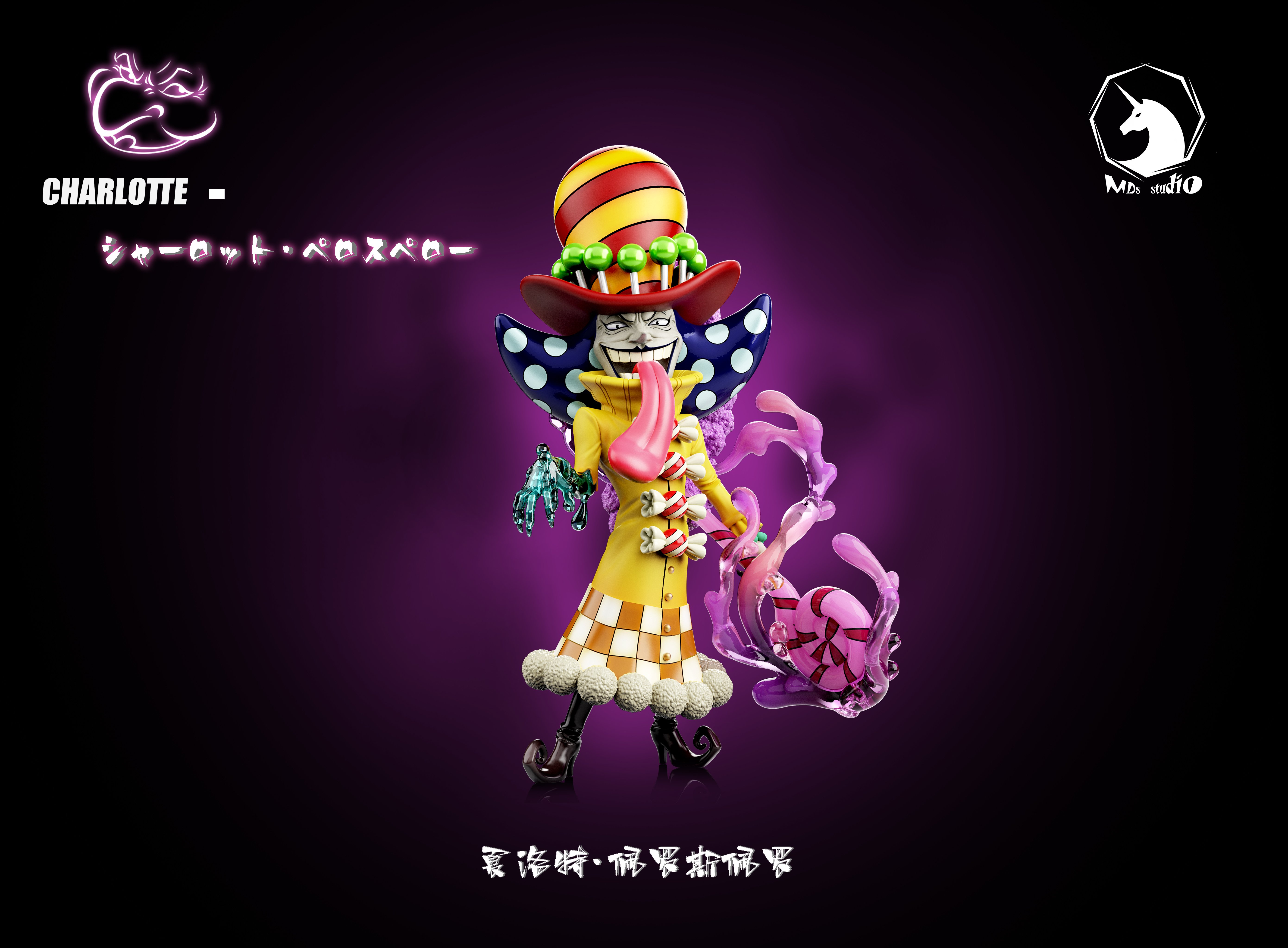 【海賊王】MDS Studio-宿命對決 鬼島篇 008 佩羅斯佩羅