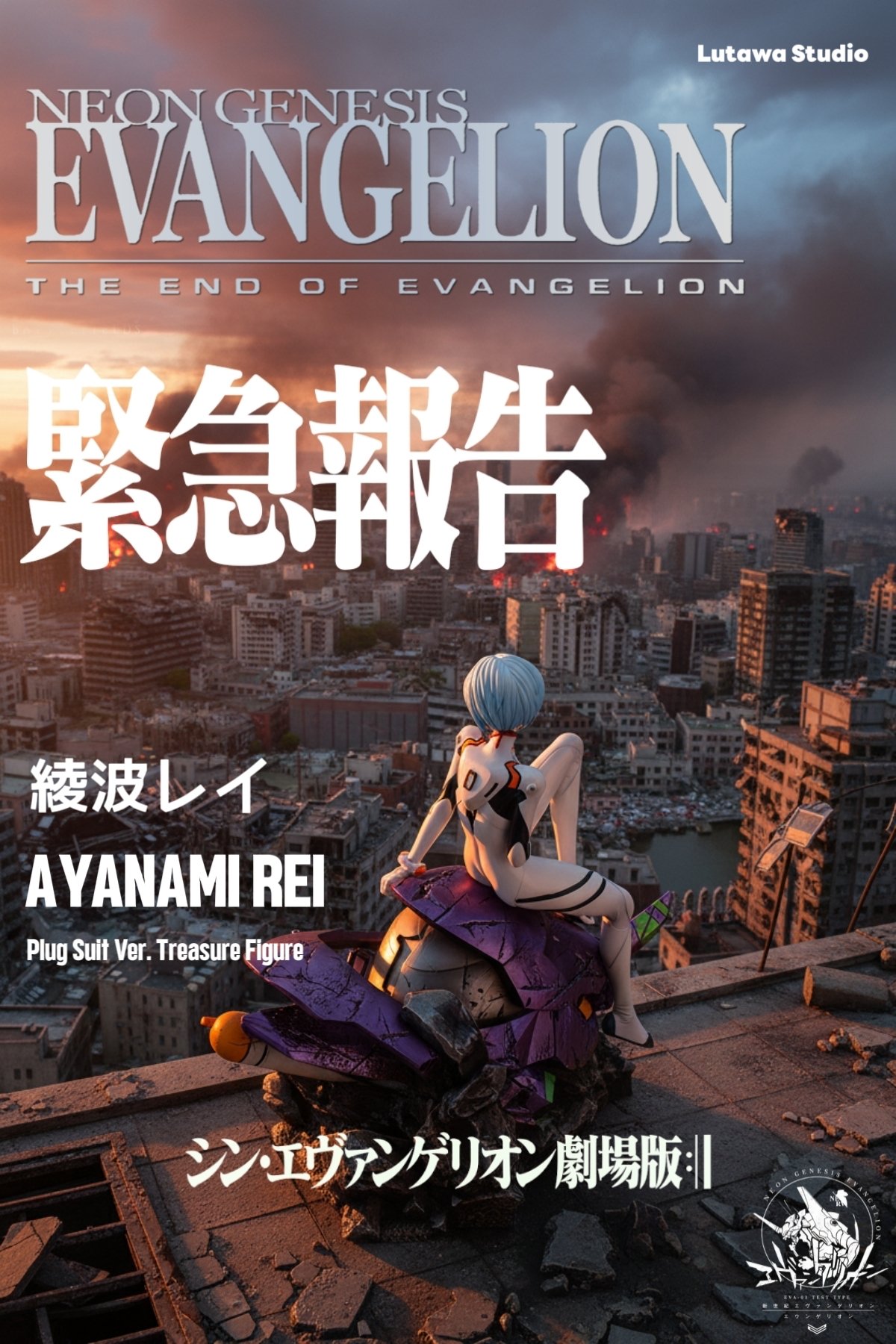 【EVA】Lutawa Studio-綾波麗戰鬥服