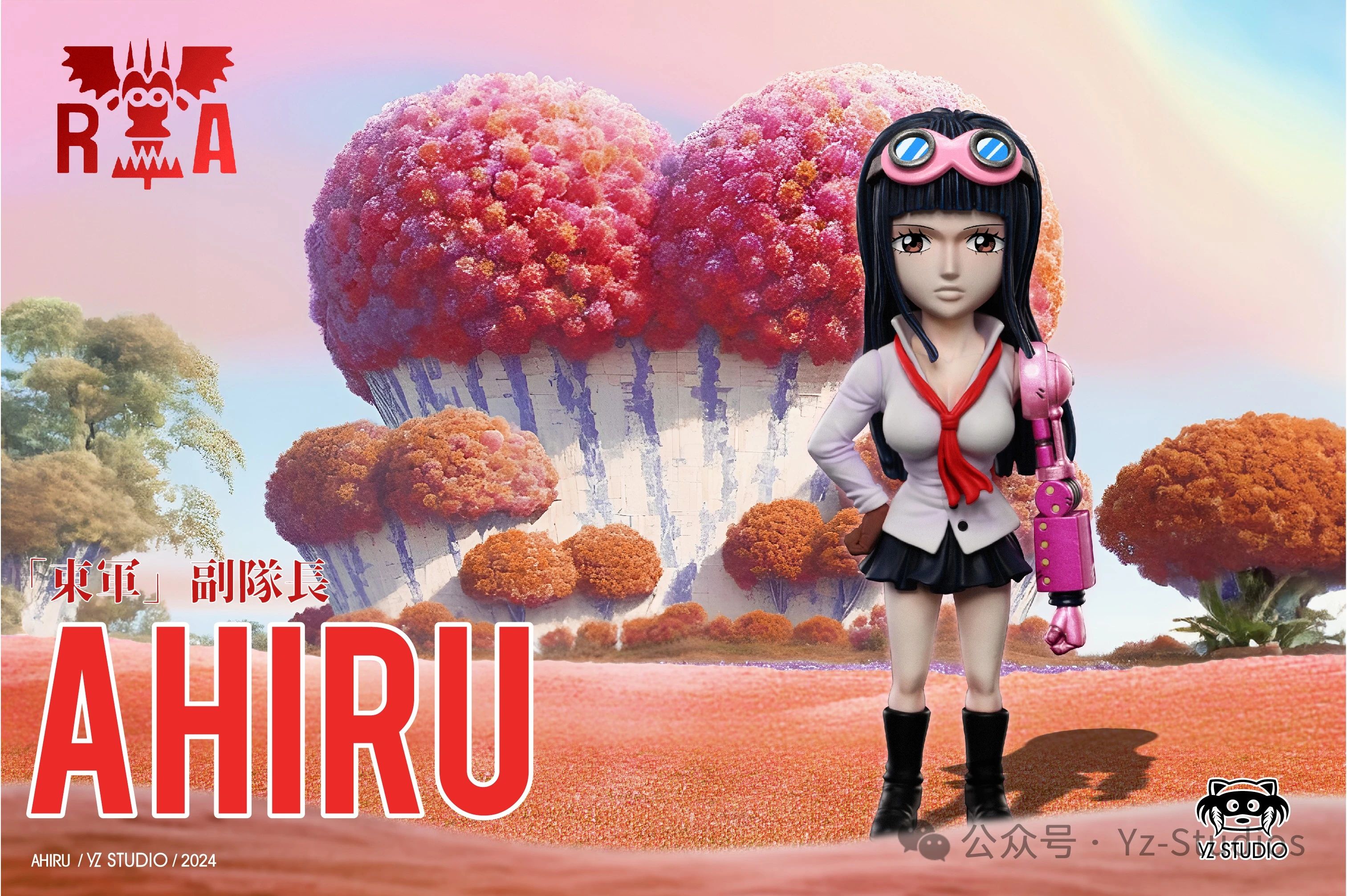 【海賊王】YZ工作室-革命軍 第一彈 東軍副軍長 阿希露