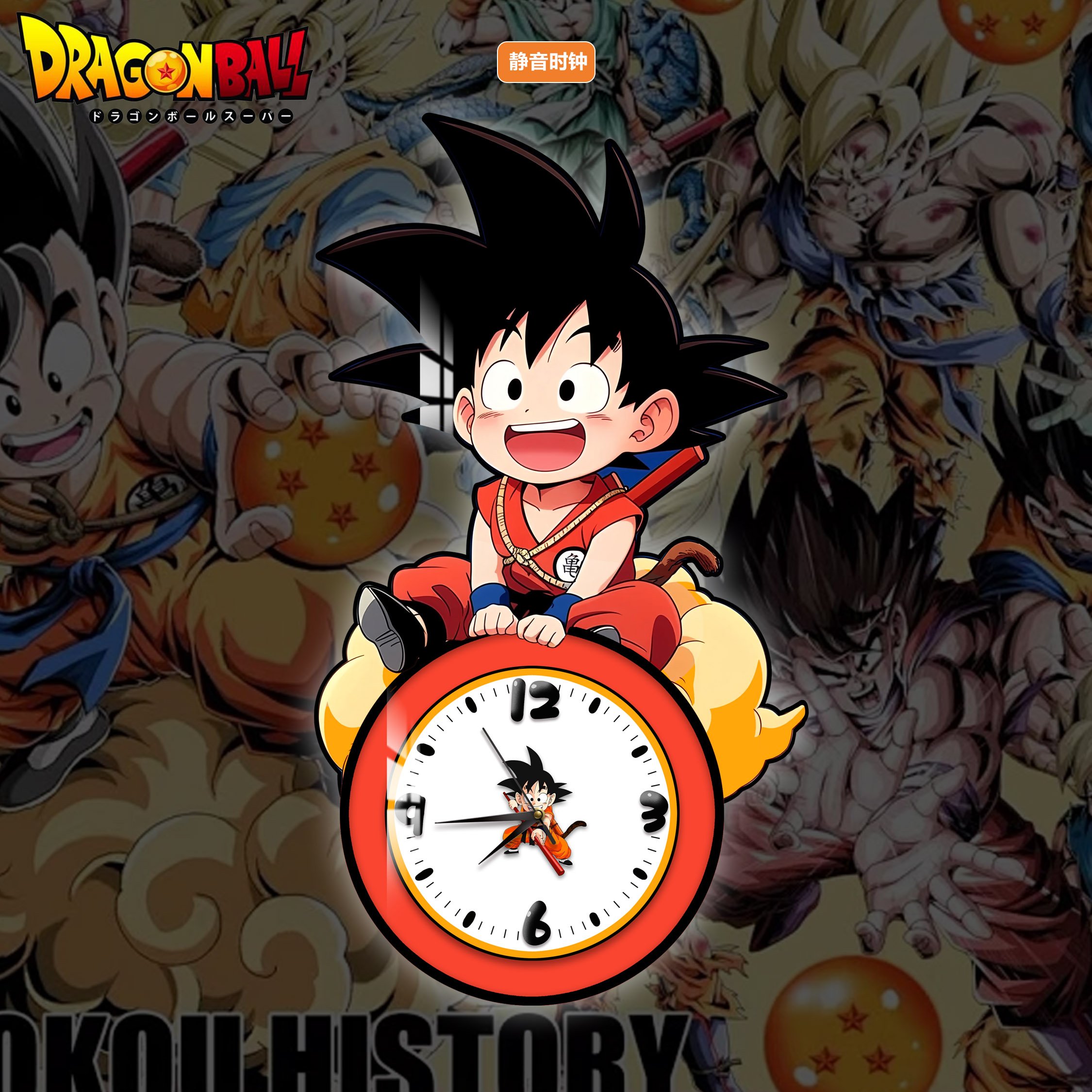 【週邊】阿喵畫社-幼年孫悟空