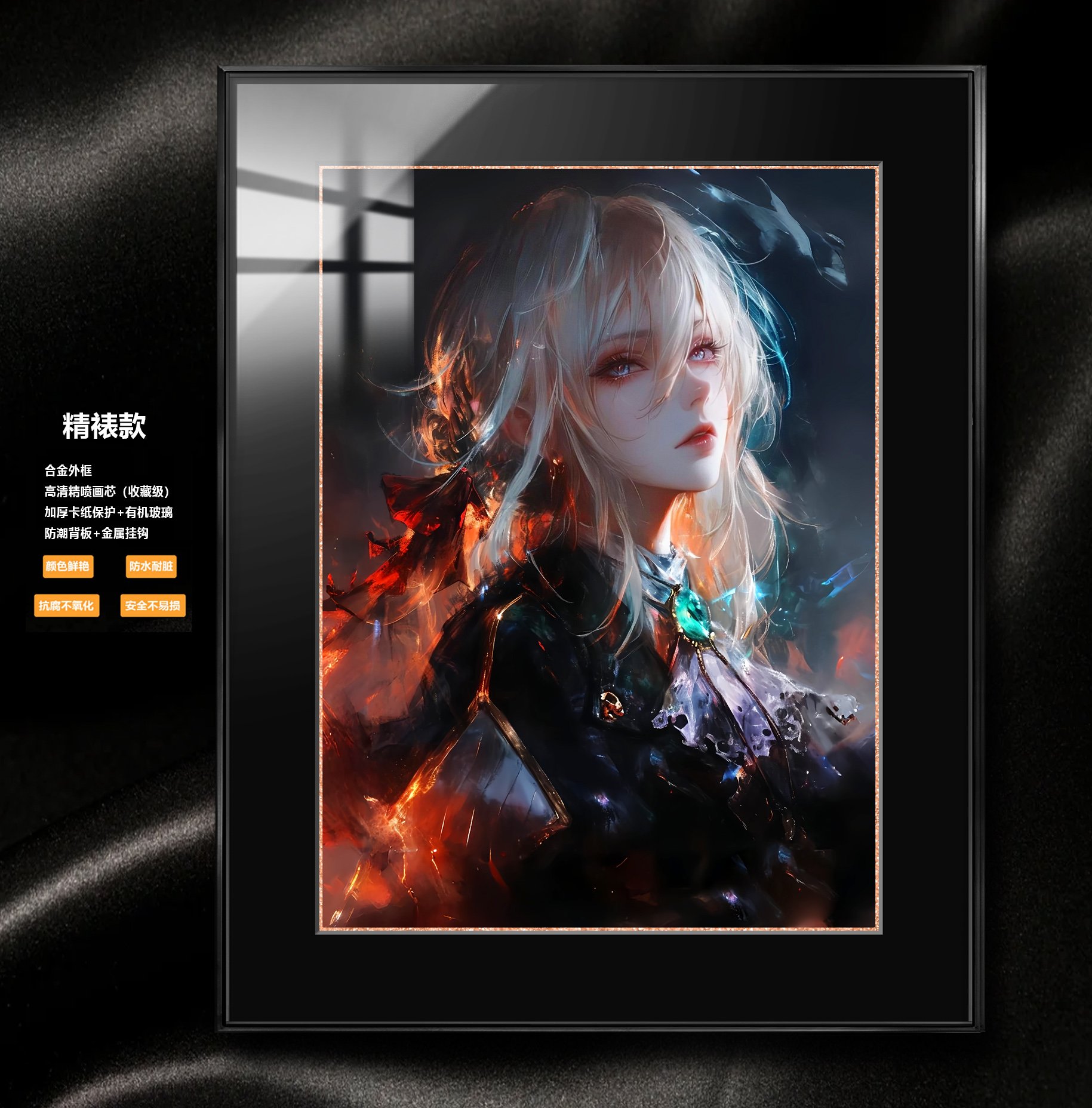 【週邊】阿喵畫社-凋零之花 薇爾莉特