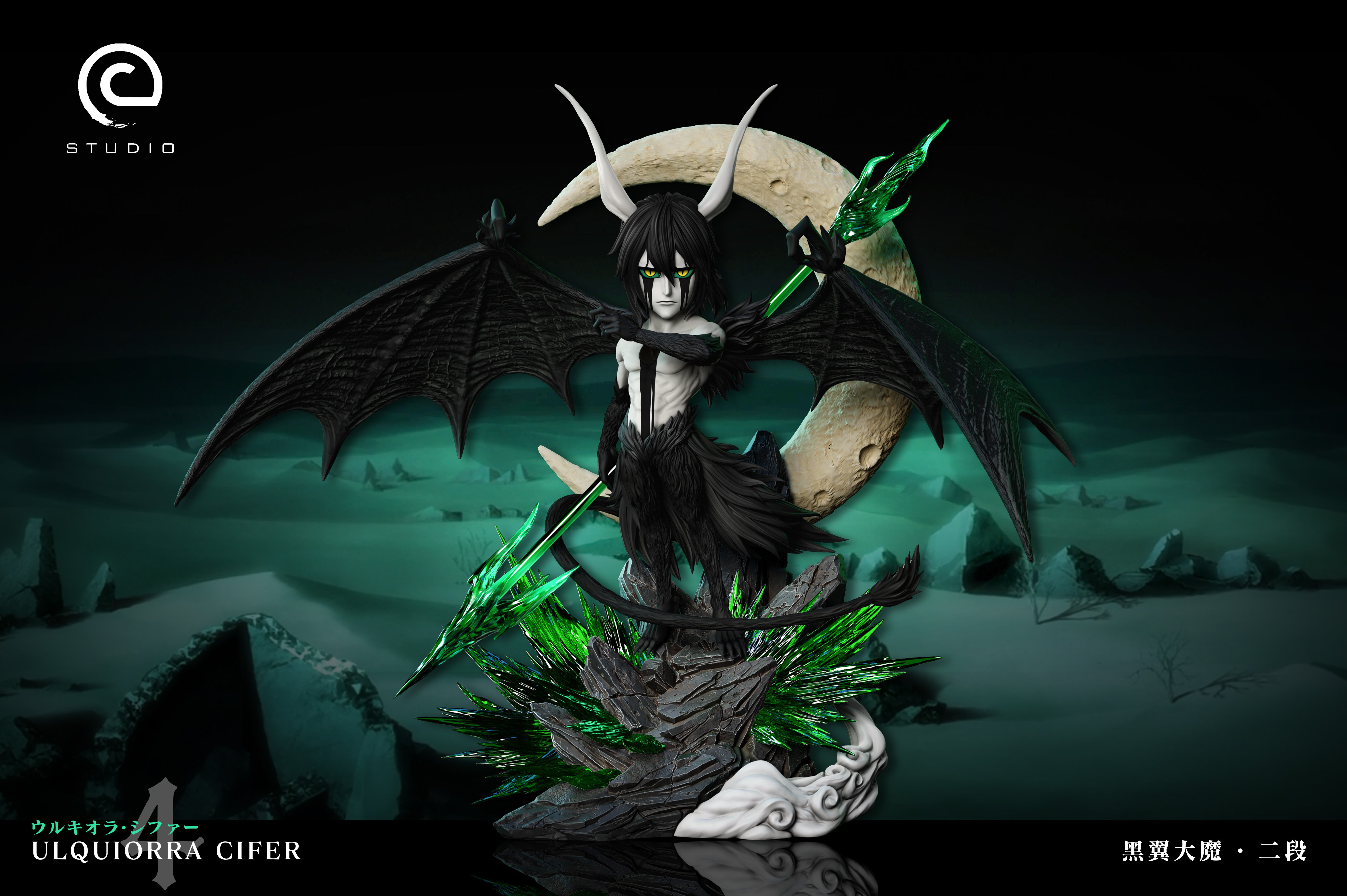 【死神】C-STUDIO-歸刃 第一彈 二段歸刃 小烏