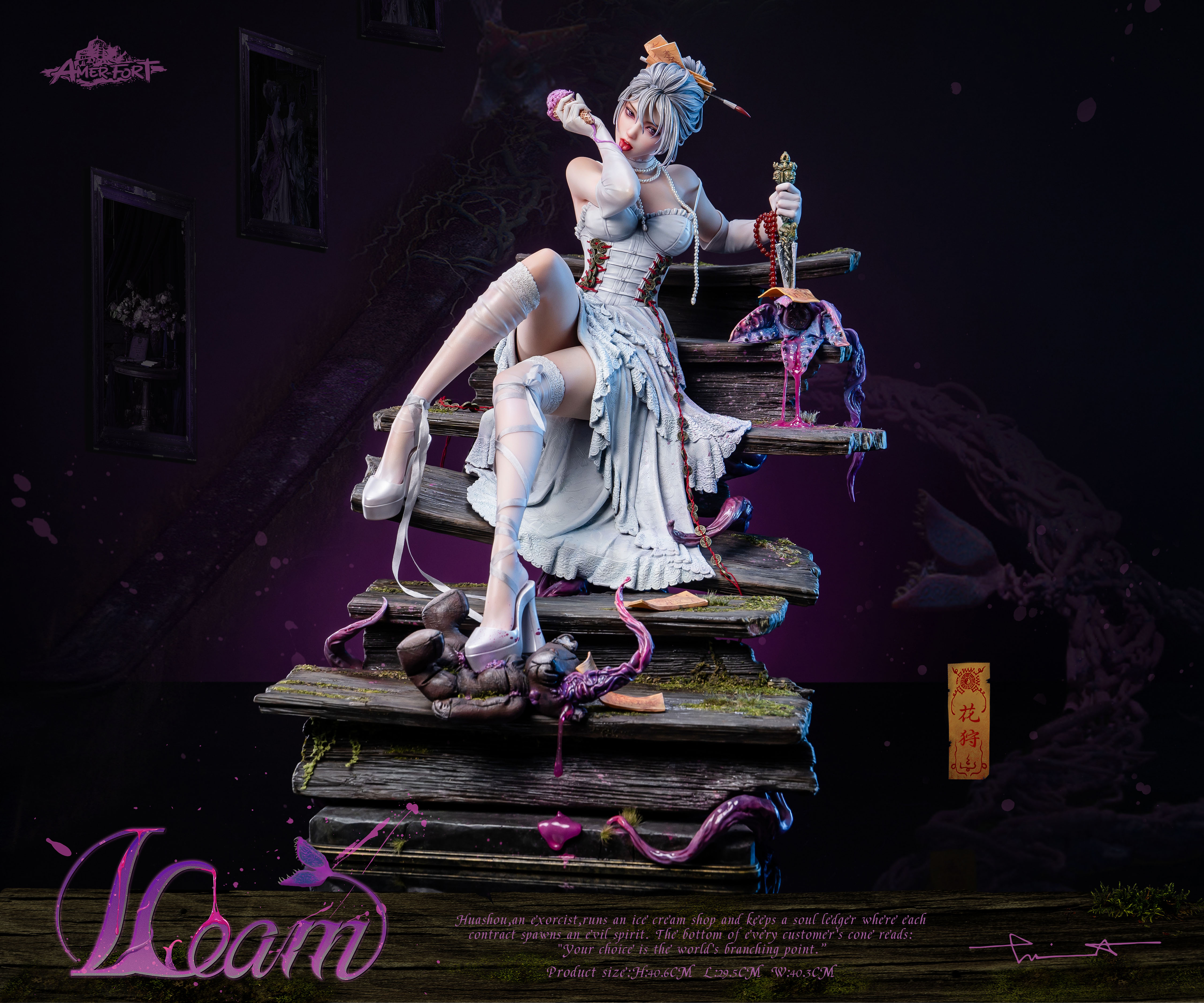 【原創授權】PIJI 否極-AmerFort×LouLL_Aroll 花俏