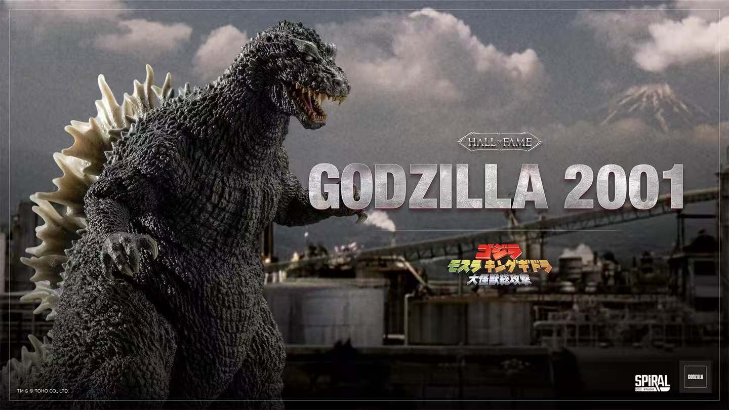 【正版授權】Spiral Studio-HoF系列 哥吉拉 2001