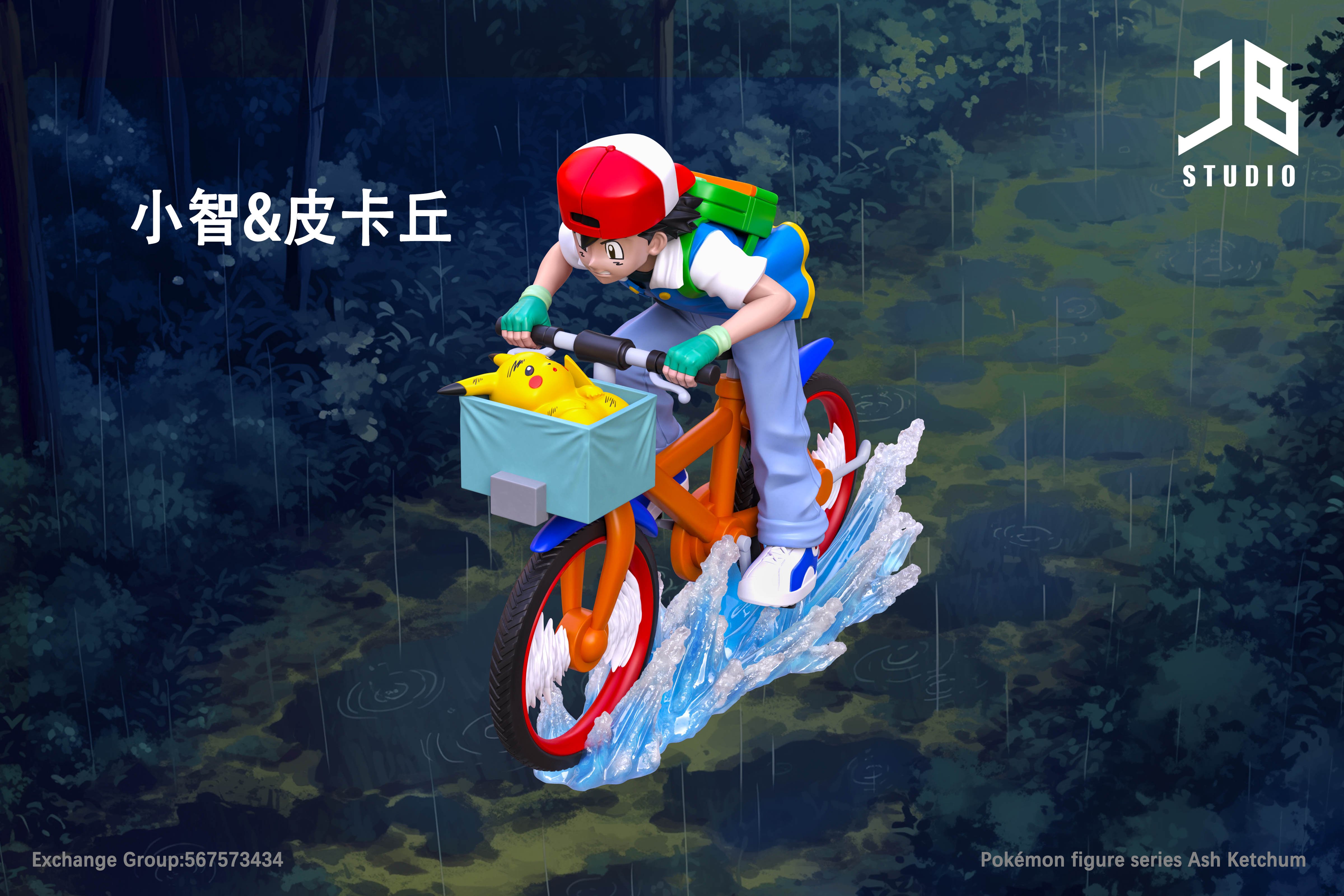 【寶可夢】JB Studio-載具系列 小智 皮卡丘