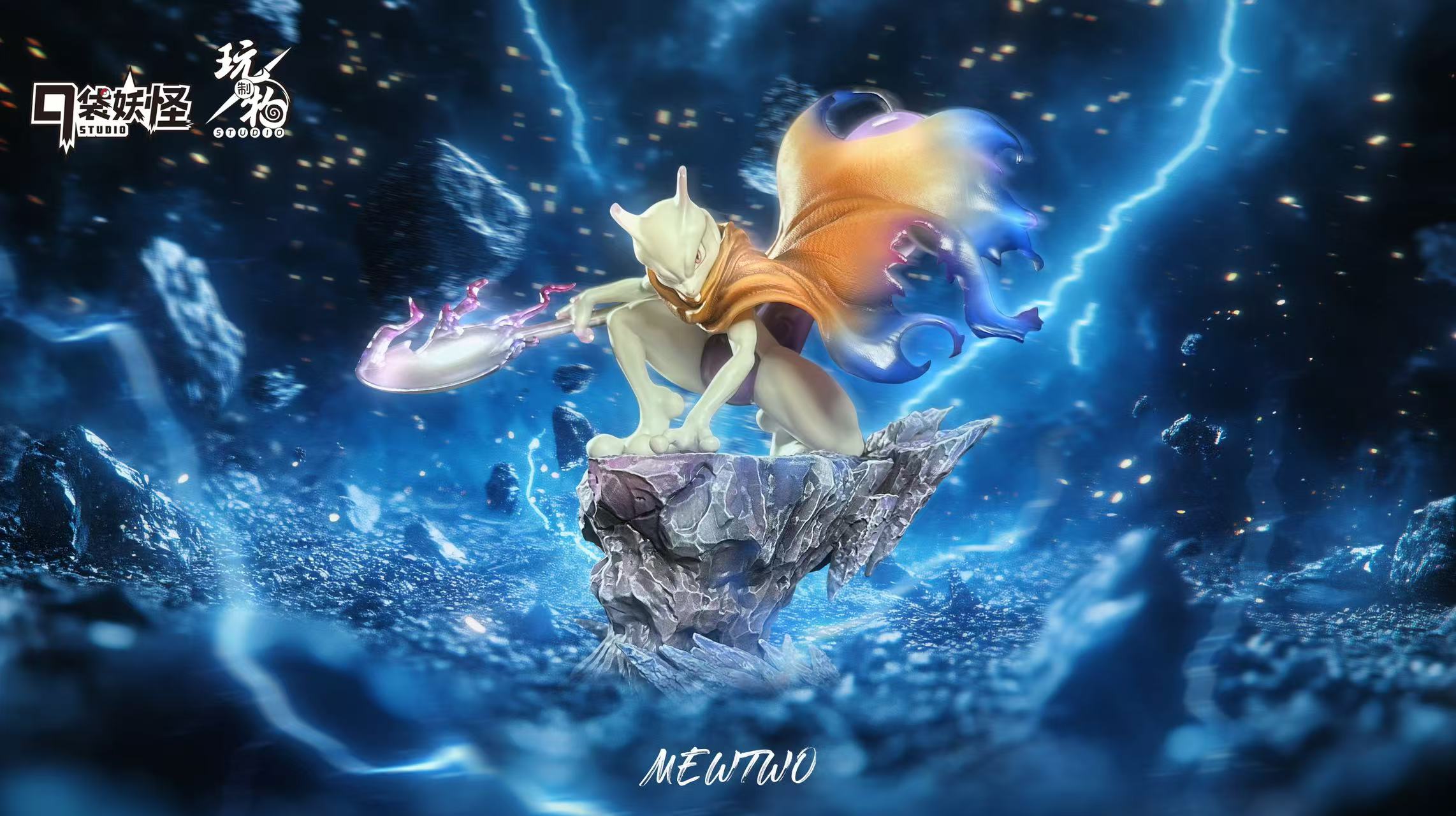 【寶可夢】玩制物 x 口袋妖怪Studio-對戰超夢