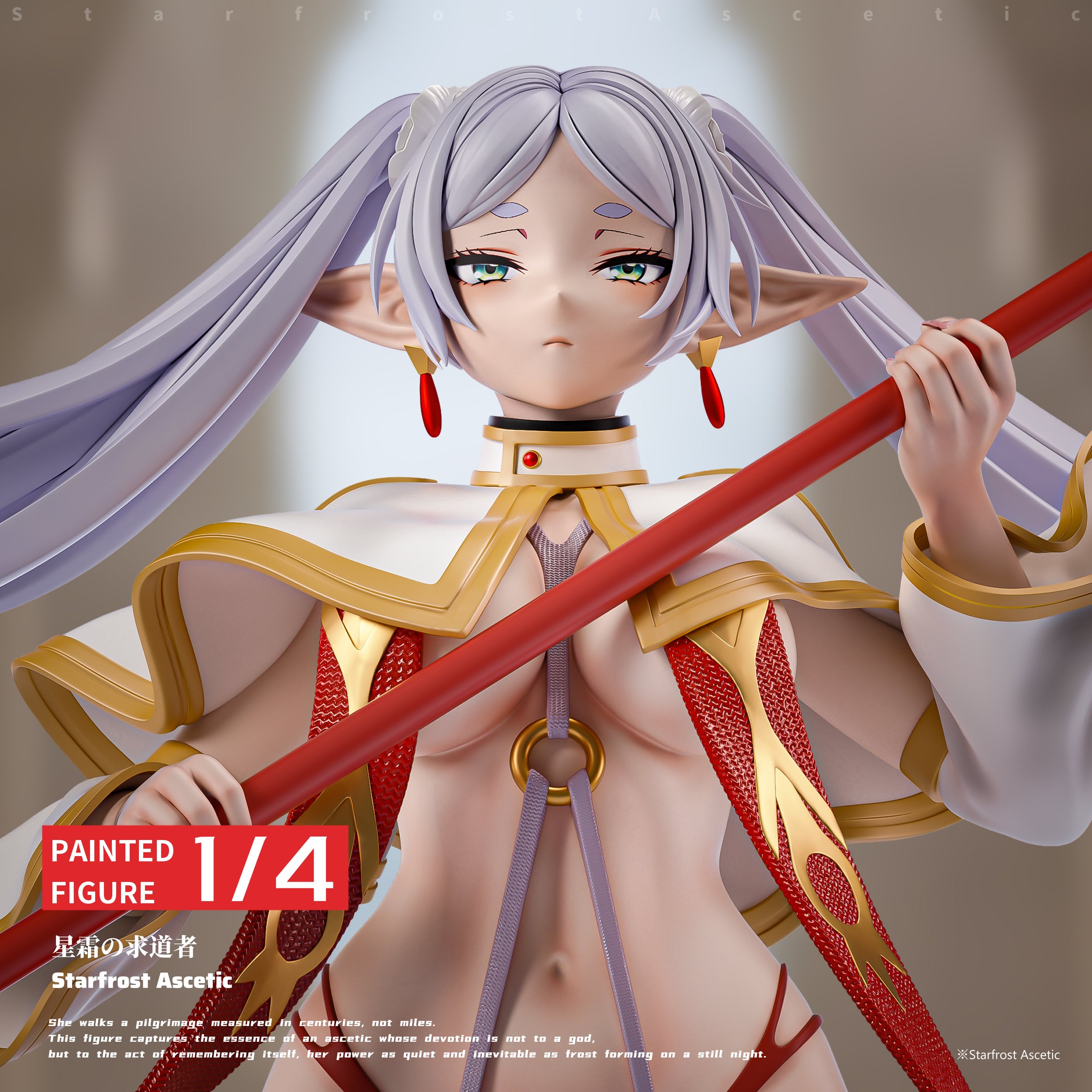 【葬送的芙莉蓮】Last Work Studios－星霜之求道者 芙莉蓮