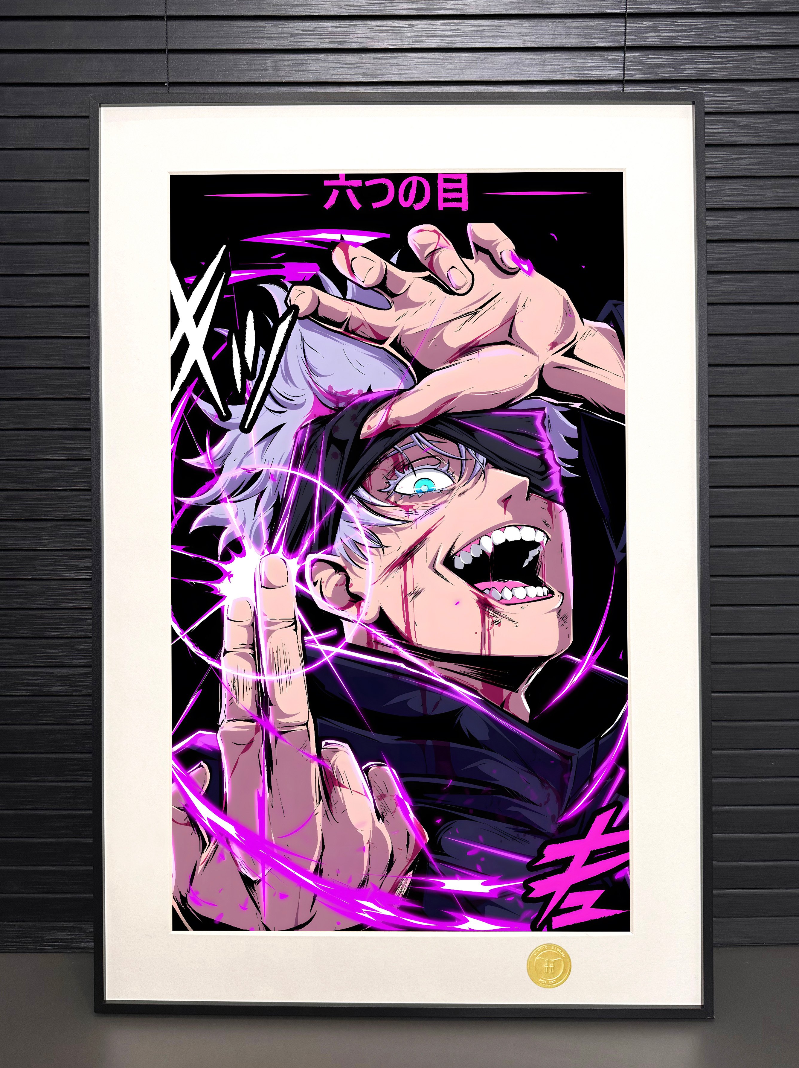 《週邊》H2工作室-動漫二次元裝飾畫 咒術師五條悟