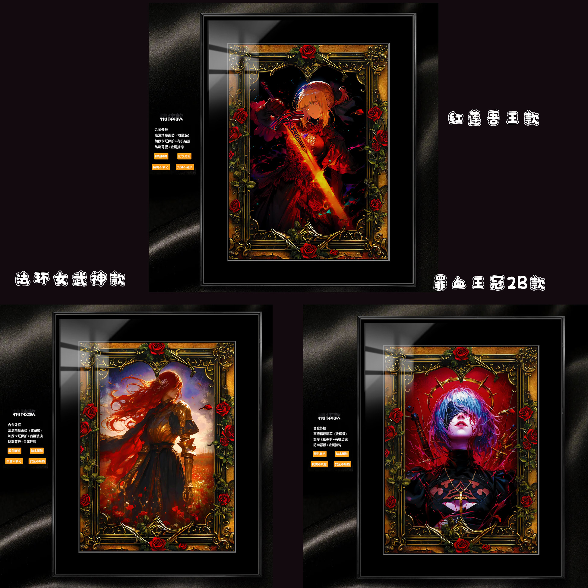 【週邊】阿喵畫社－破敗薔薇 經典款式精裱畫 裝飾畫