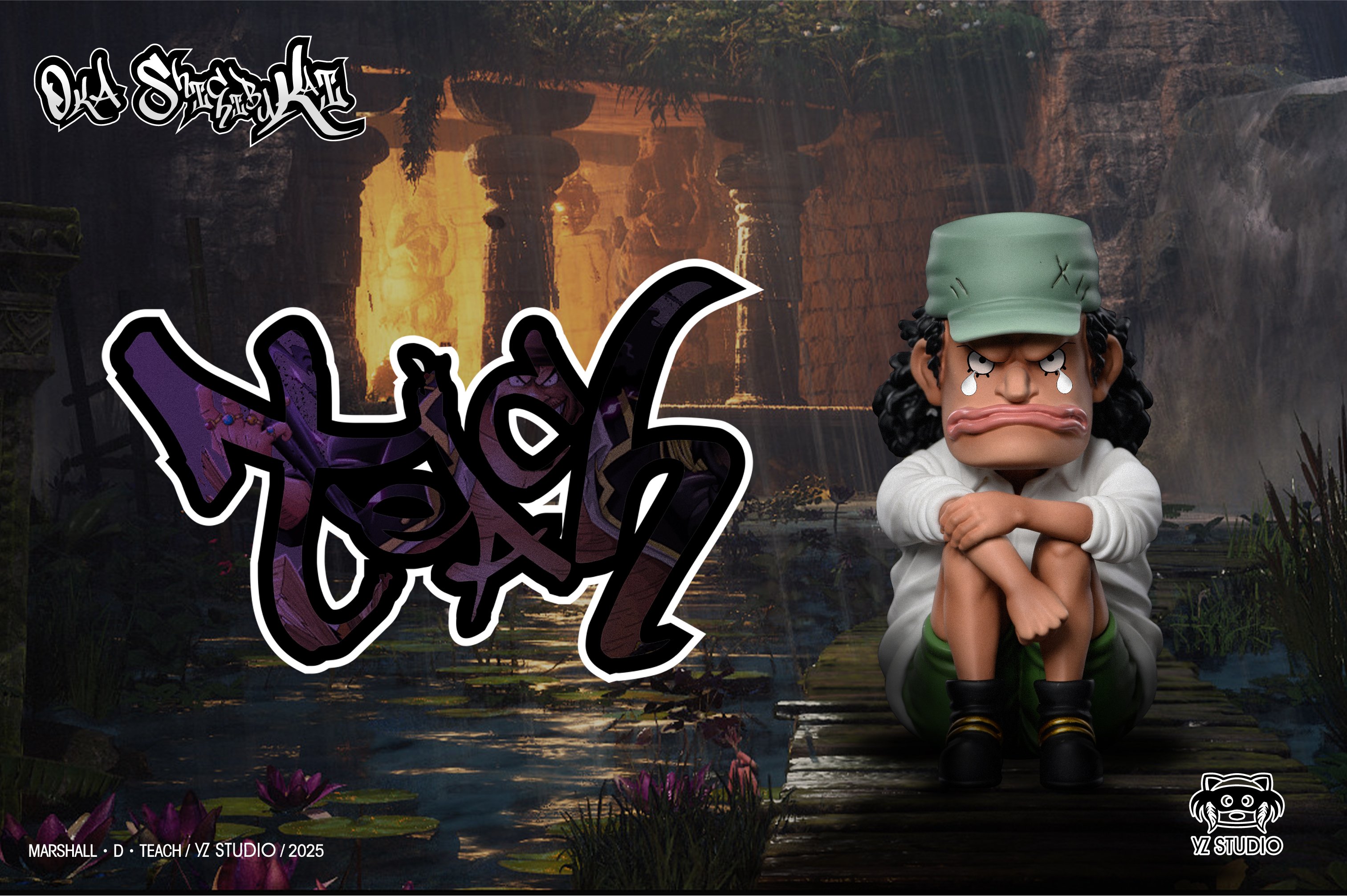 【海賊王】YZ工作室-童年共鳴系列 第八彈 童年黑鬍子