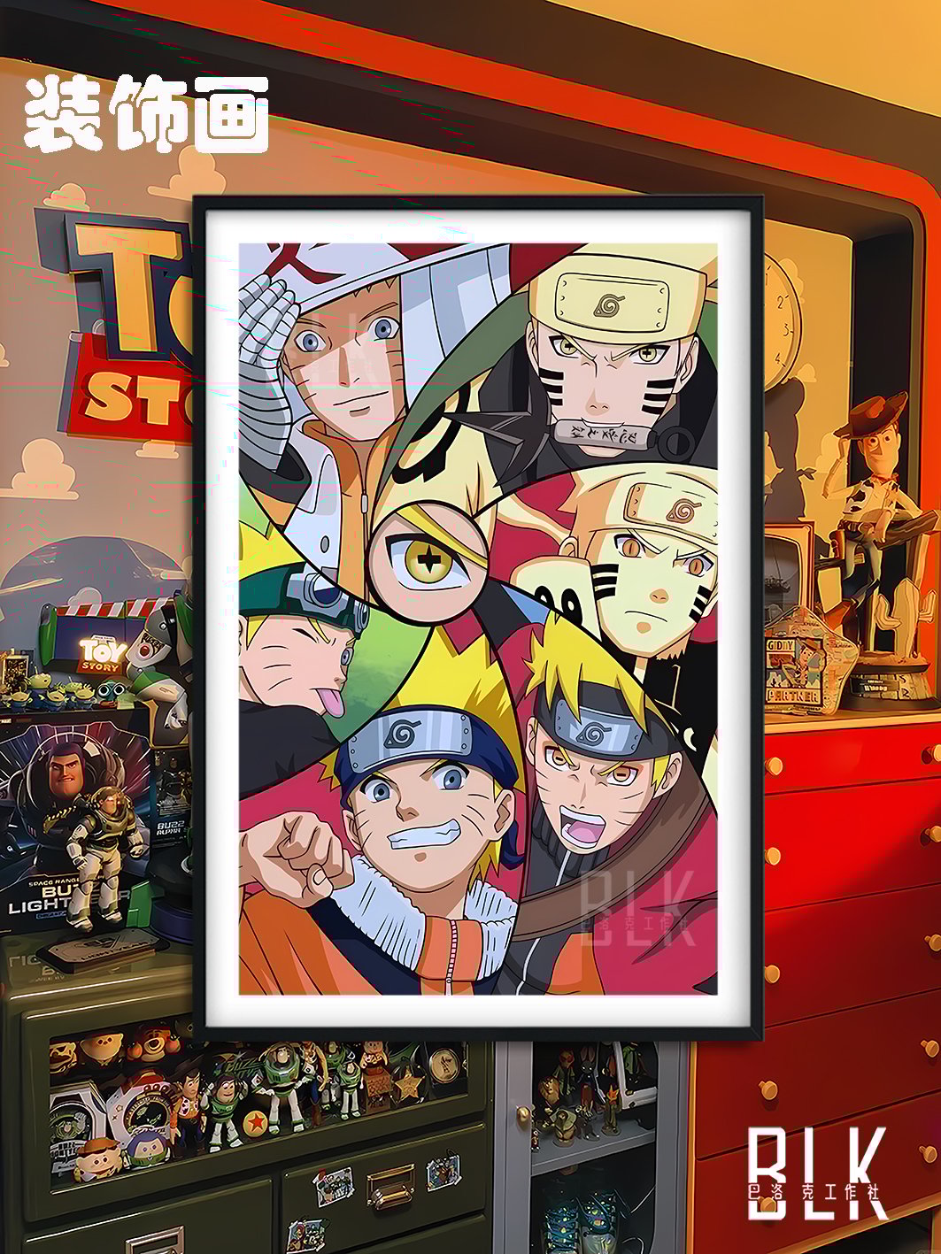 【週邊】巴洛克－火影忍者 鳴人成長 裝飾畫＆冰箱貼