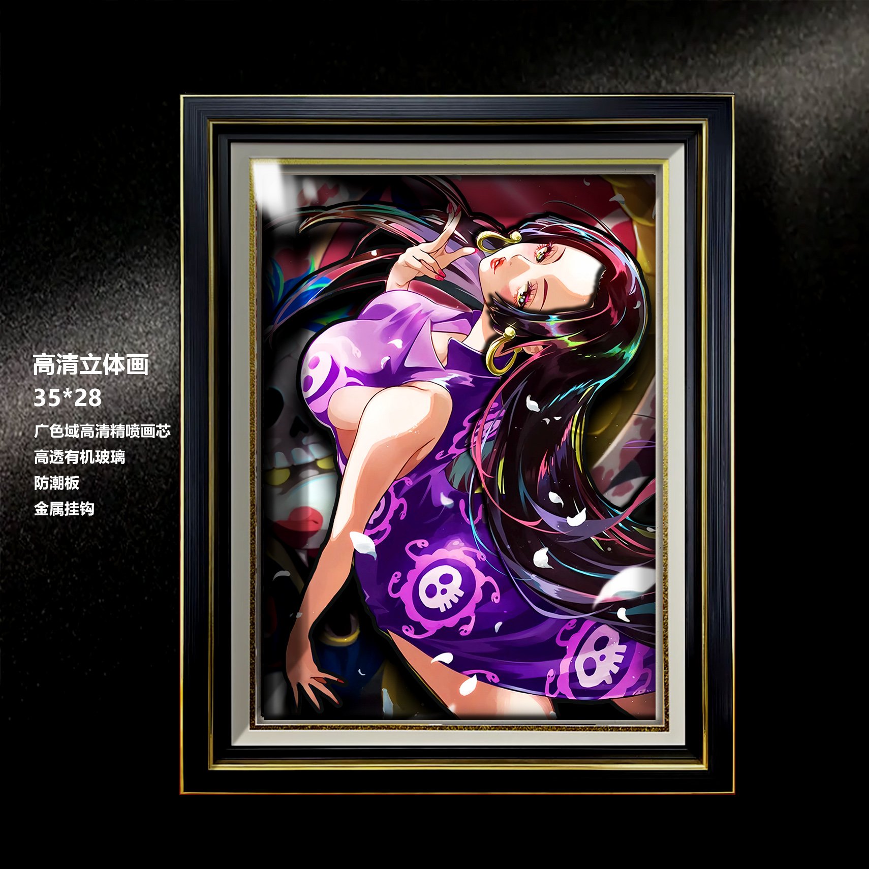 【週邊】阿喵畫社-女帝