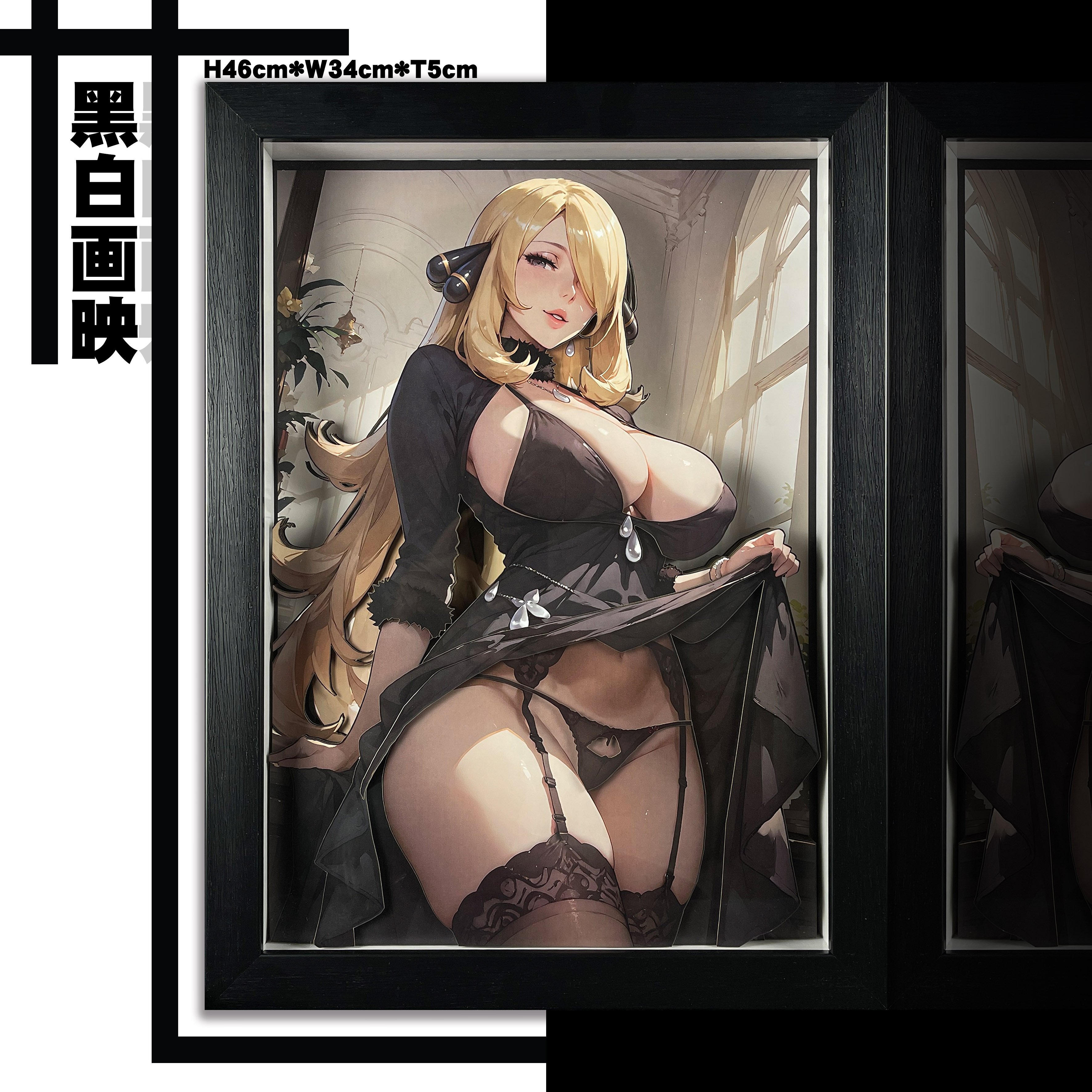 【週邊】黑白畫映 B&W Studio-竹蘭 立體裝飾畫