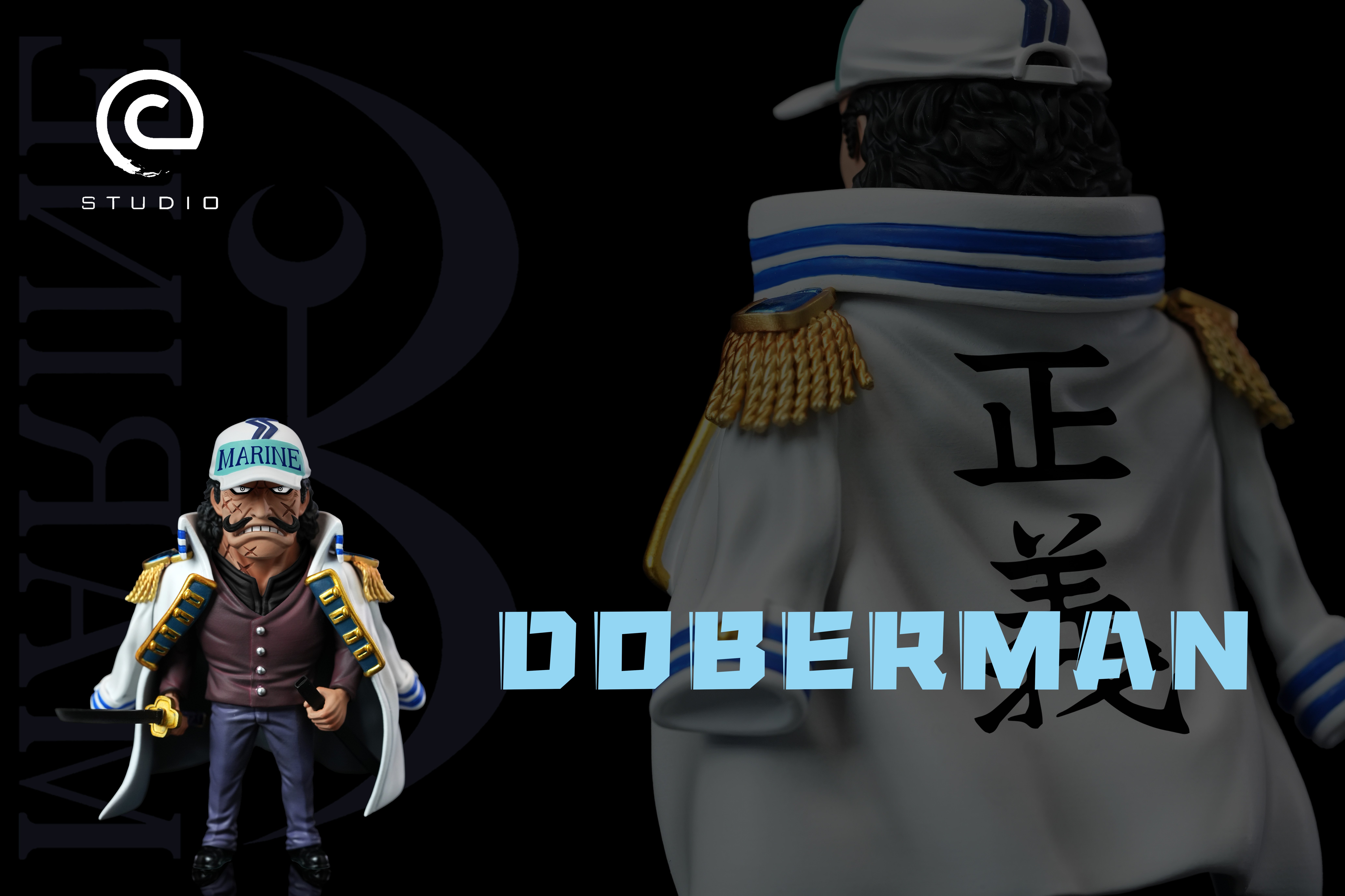 【海賊王】C-STUDIO-海軍系列 海軍本部中將 道伯曼