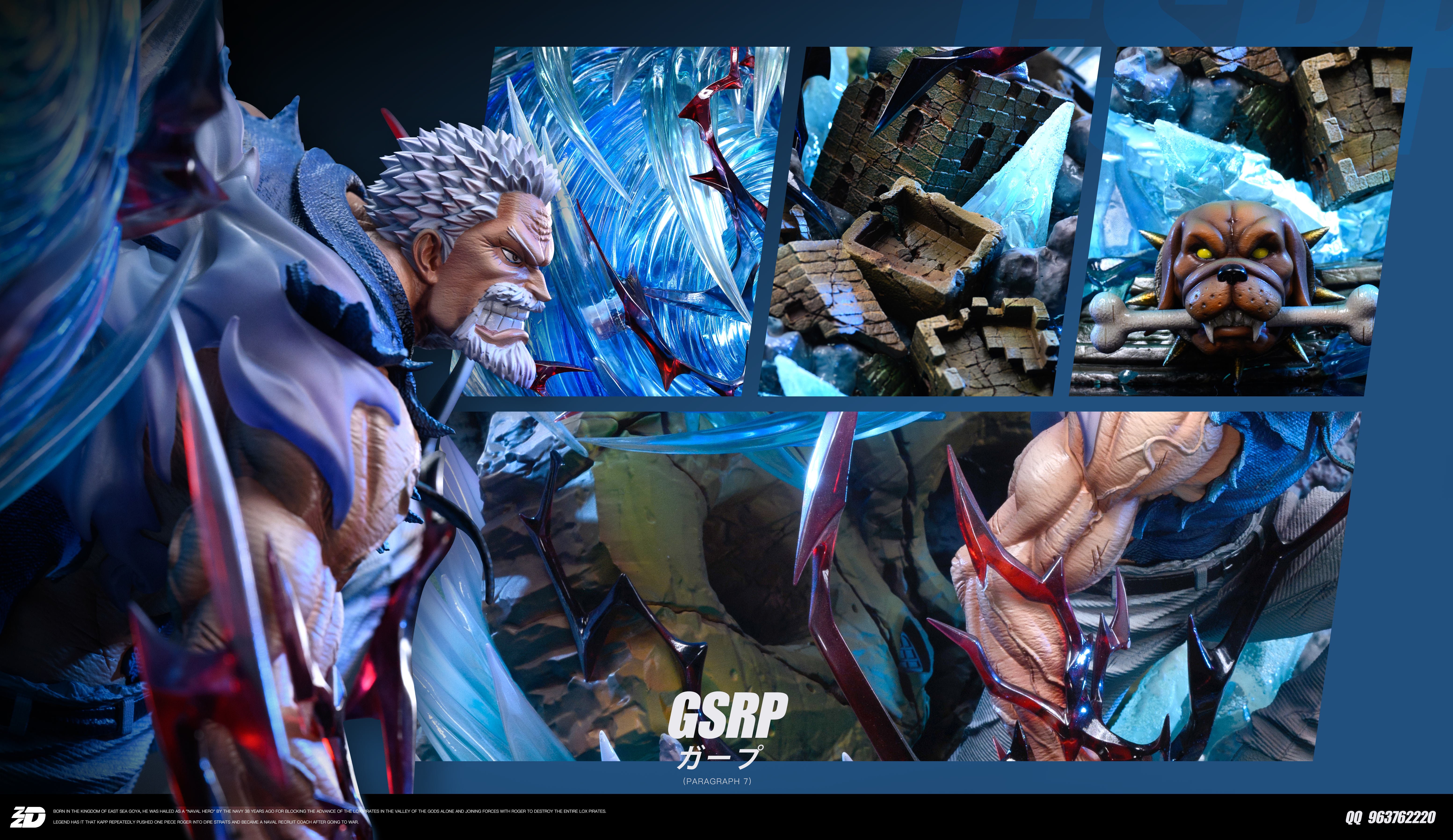 【海賊王】ZZDD工作室-海軍英雄 卡普