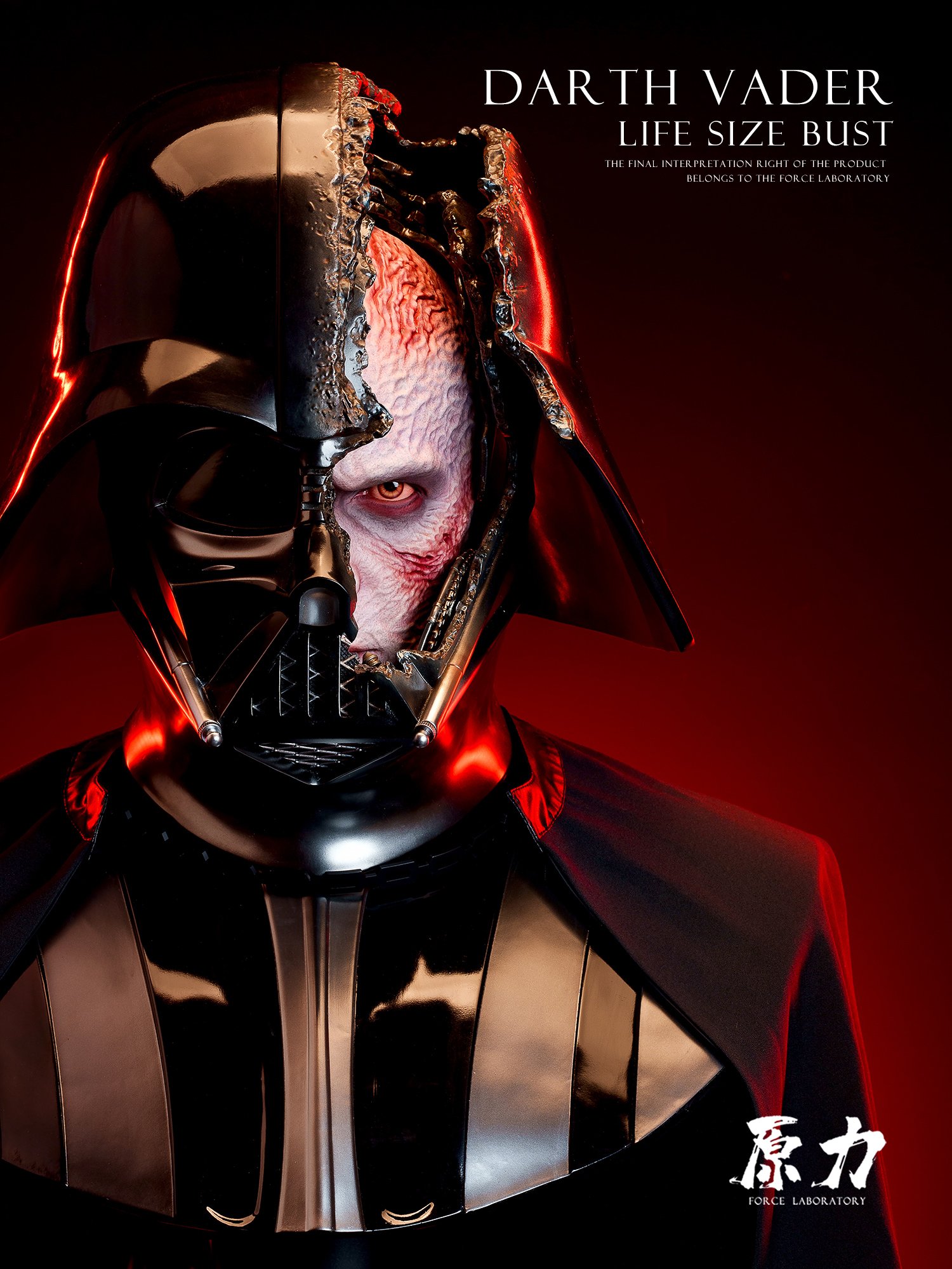 【星際大戰】原力實驗室－Darth Vader Life Size Bust 等身胸像