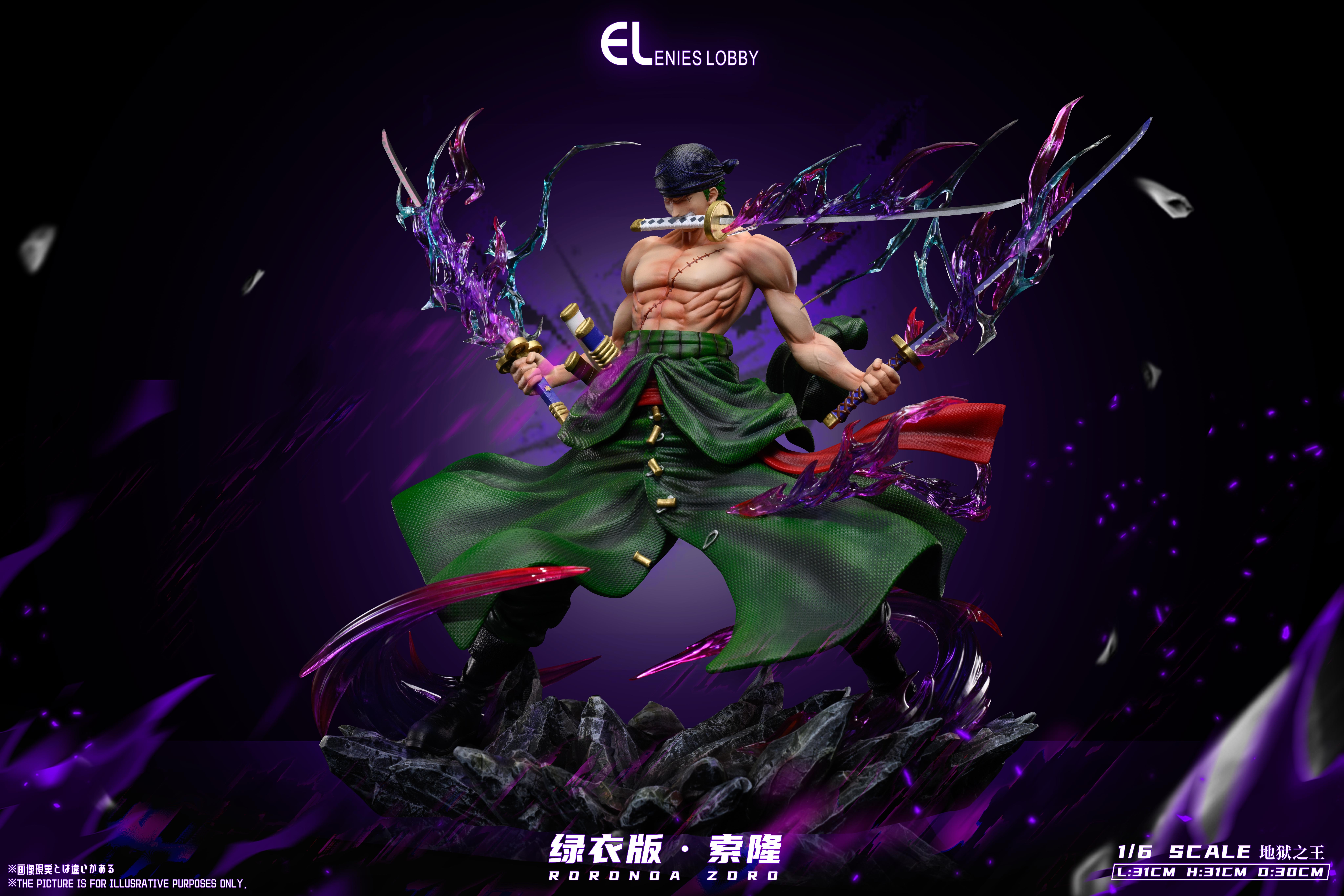 【海賊王】EL-studio-索隆覺醒霸王色霸氣地獄之王降臨