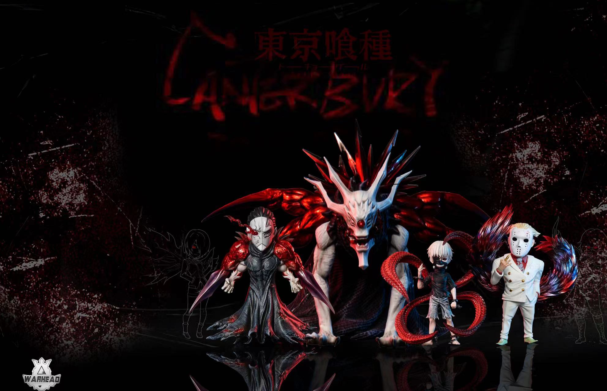 【東京喰種】Warhead-喰種 第三彈 金木研