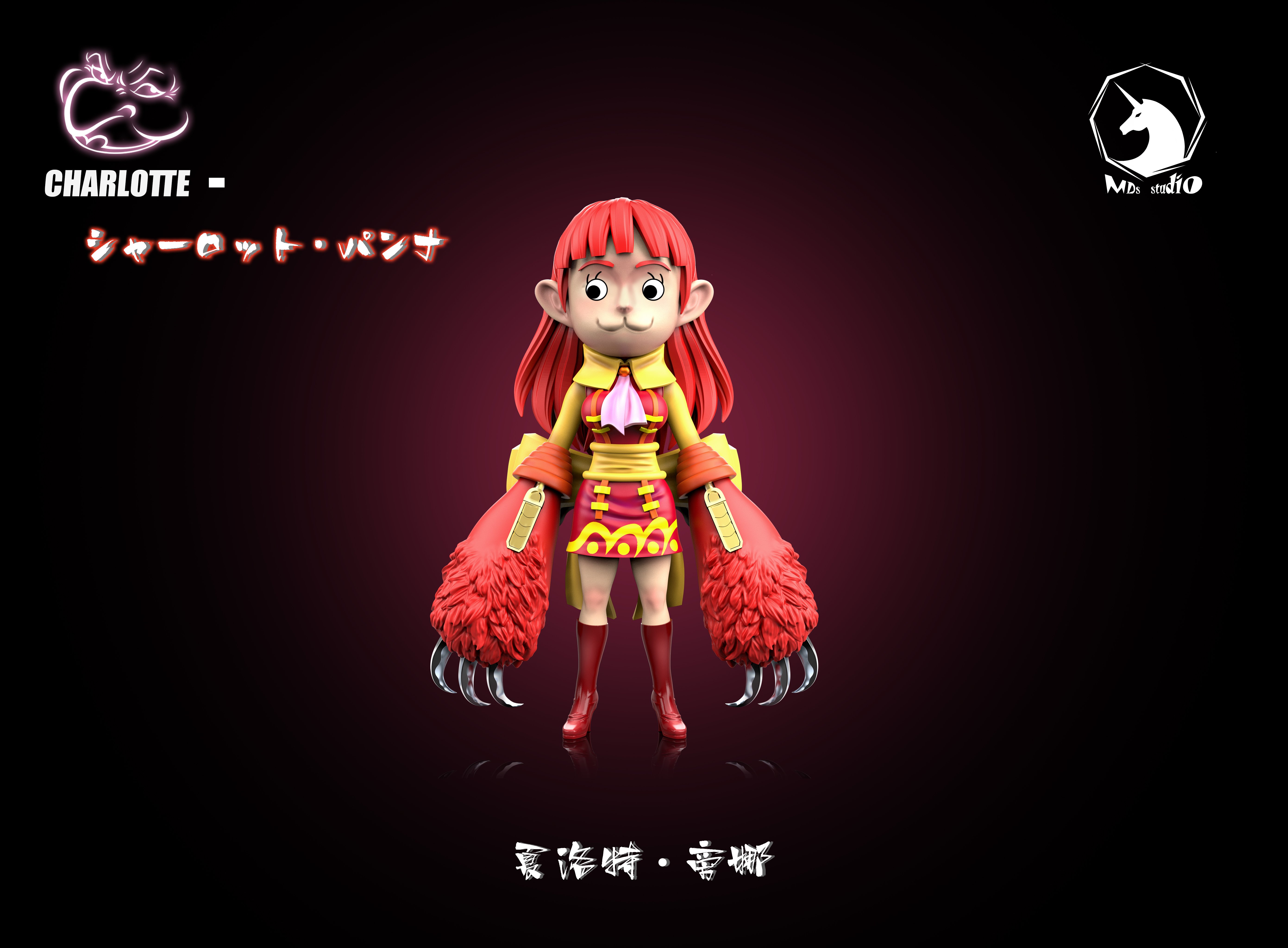 【海賊王】MDS Studio-蛋糕島篇章 大媽海賊團 021 夏洛特旁娜