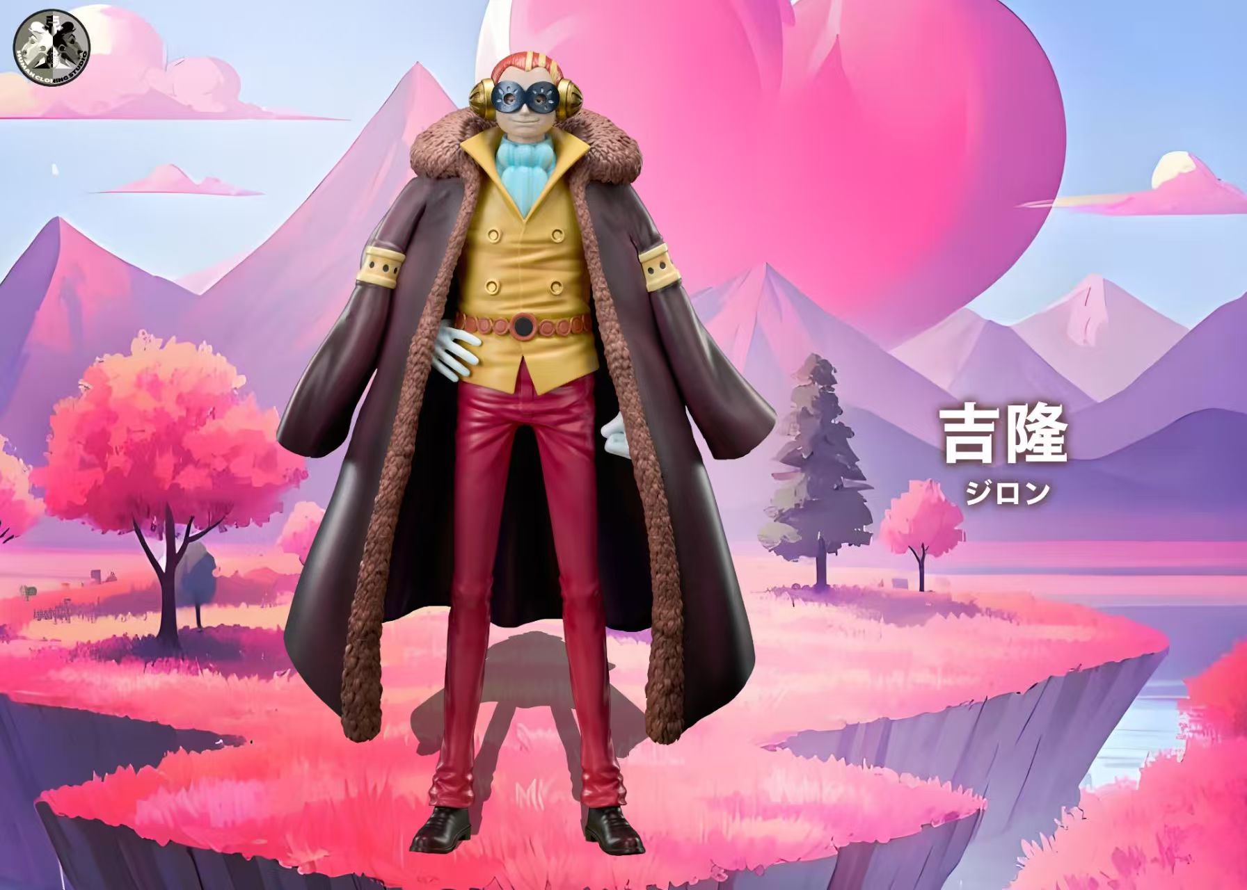 【海賊王】克隆人工作室clone studio-海賊王革命軍第四彈 吉隆 阿希露