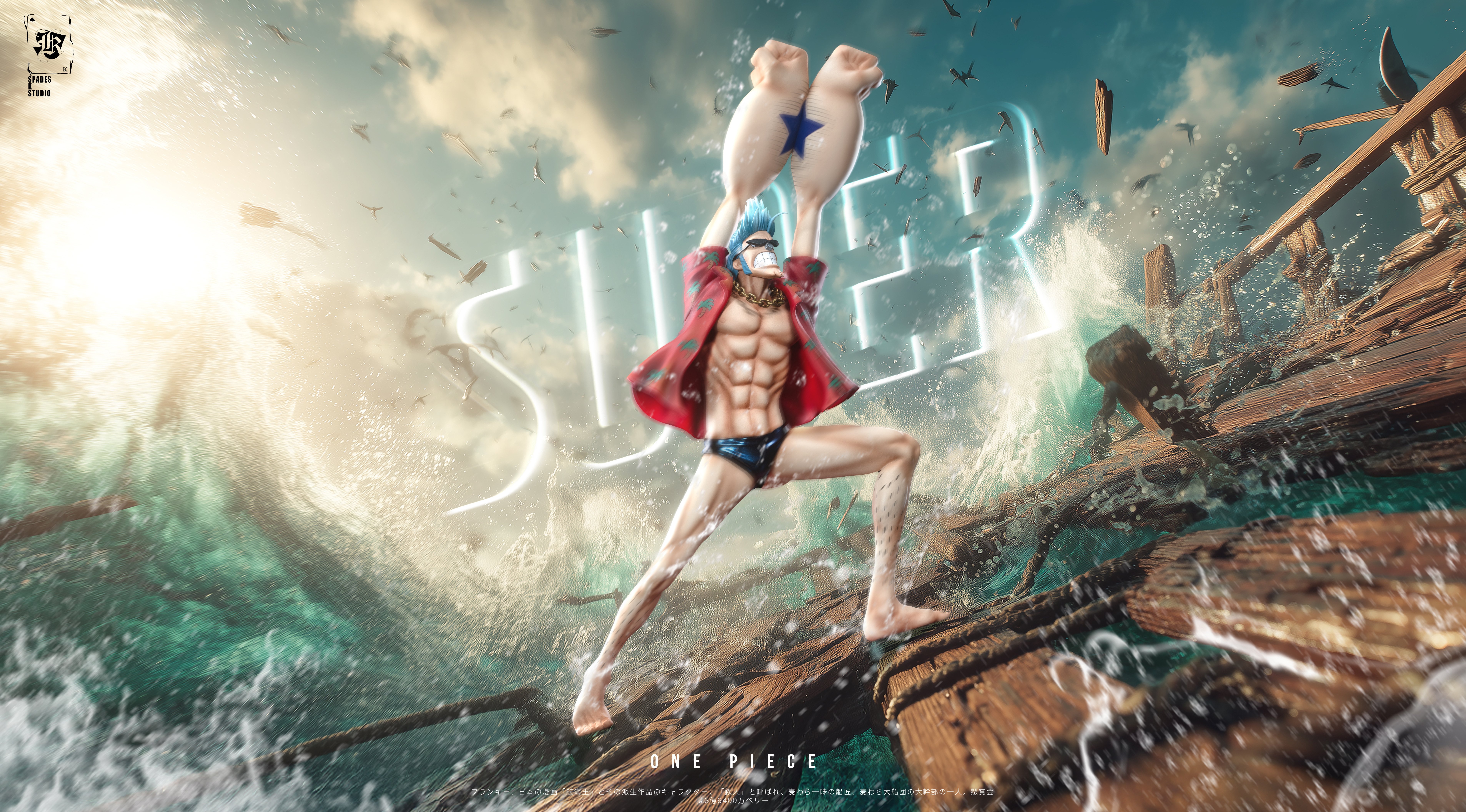 【海賊王】SPK STUDIO-草帽團兩年前系列 第一彈 弗蘭奇