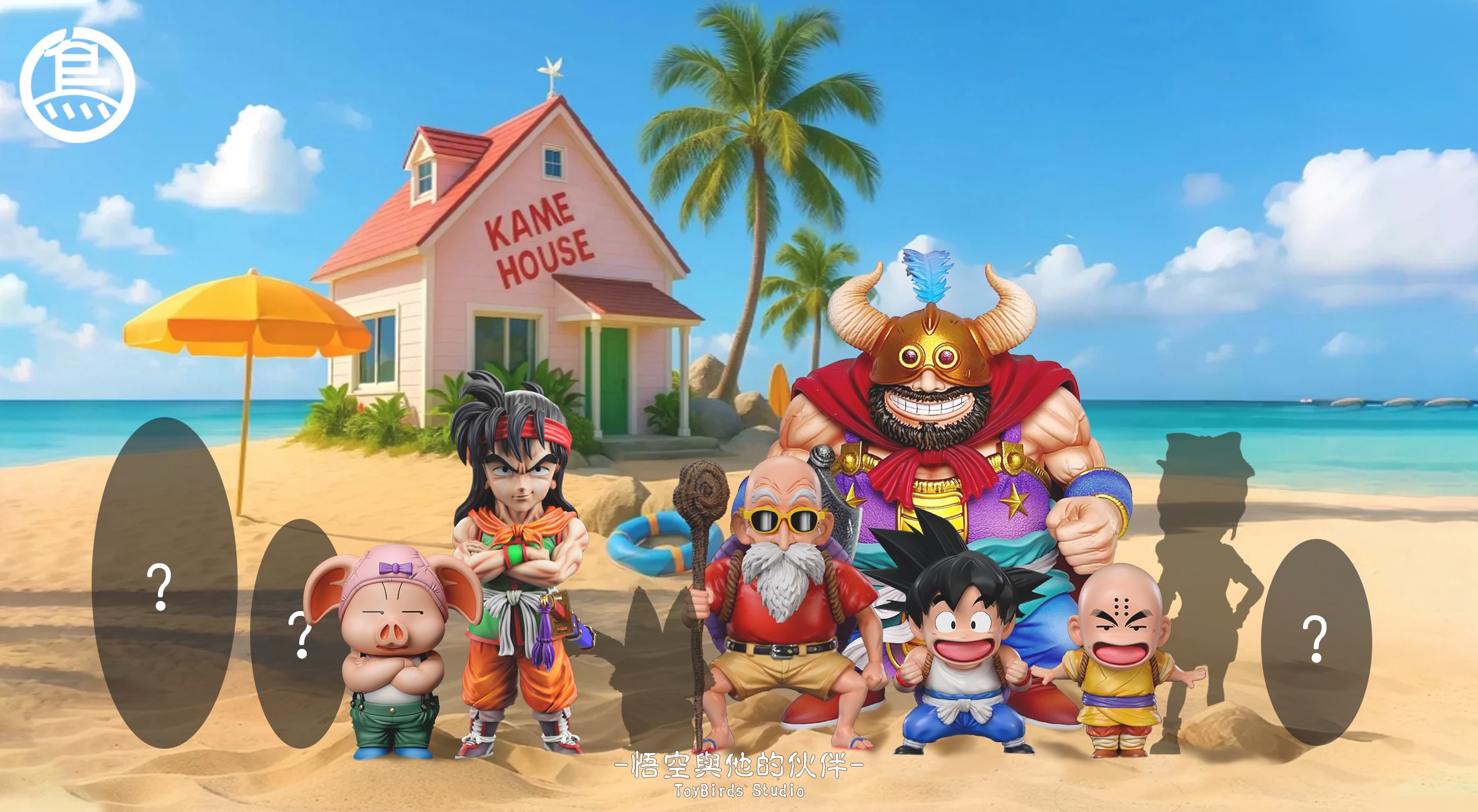 【七龍珠】ToyBirds Studio-悟空夥伴篇 DB006 雅木茶