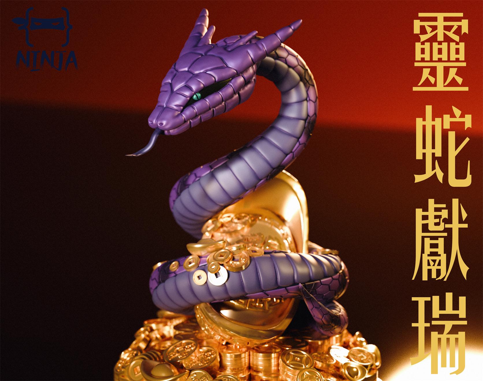【寶可夢】NINJA Studio忍者工作室-靈蛇獻瑞 財富綿綿 攬財萬蛇