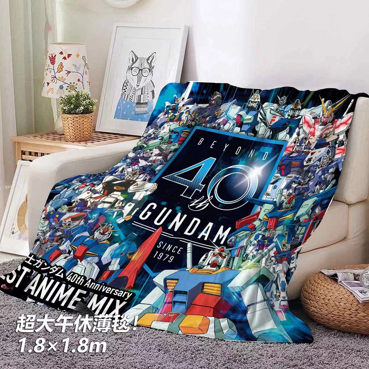 【週邊】千鳥社-機動戰士高達GUNDAM週年午睡毯地毯裝飾畫