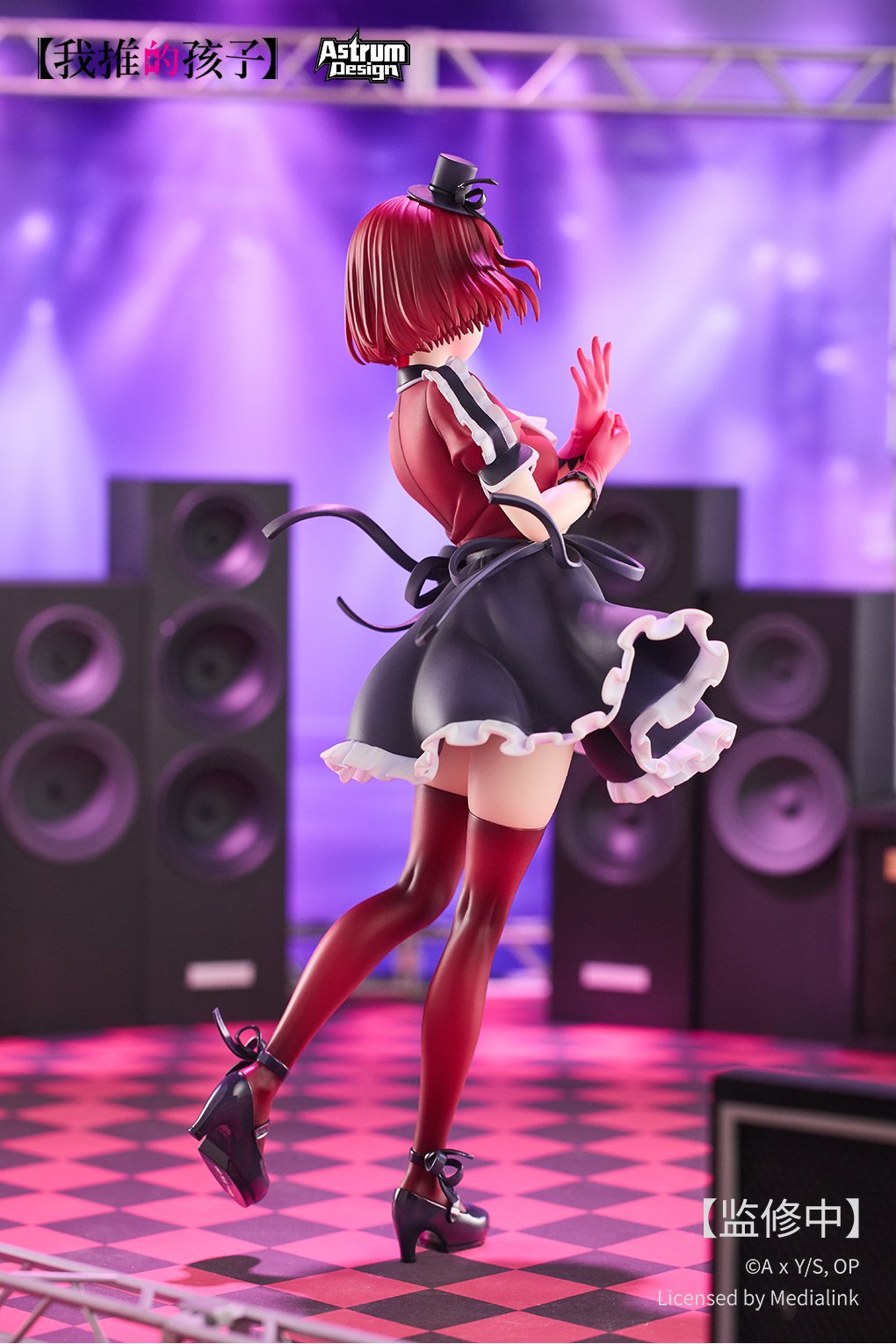 【正版授權】AstrumDesign-我推的孩子 有馬加奈 B小町Ver.