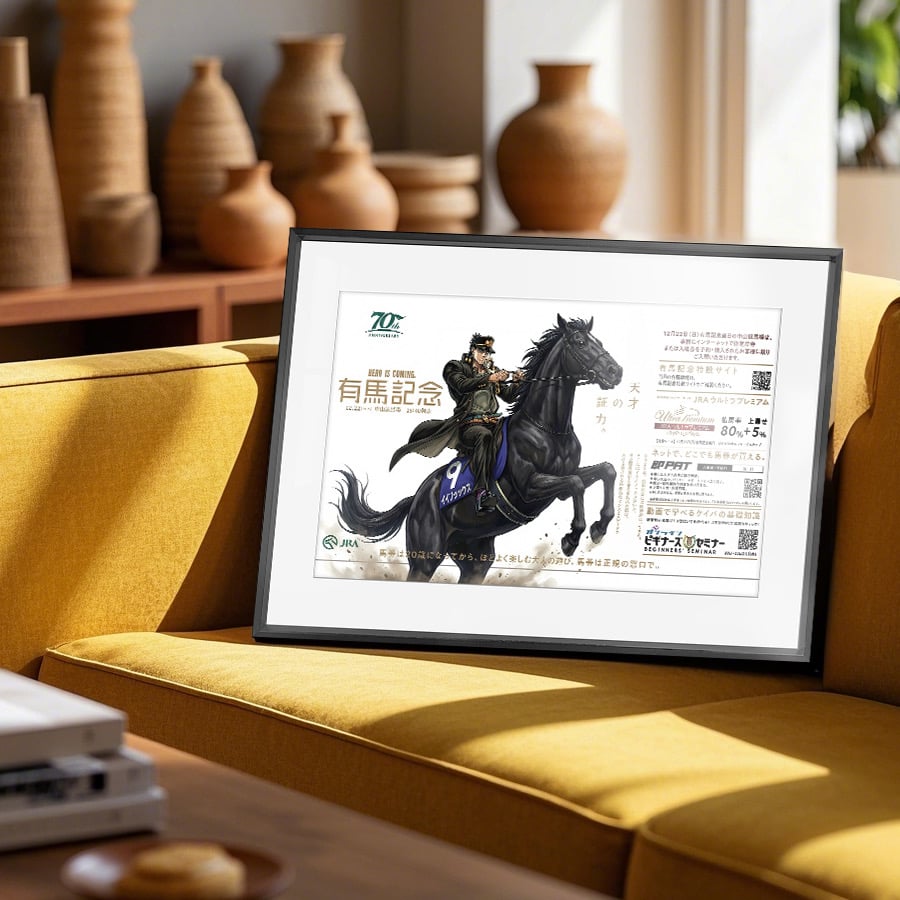 【週邊】千鳥社－JOJO的奇妙冒險 承太郎×有馬紀念 裝飾畫