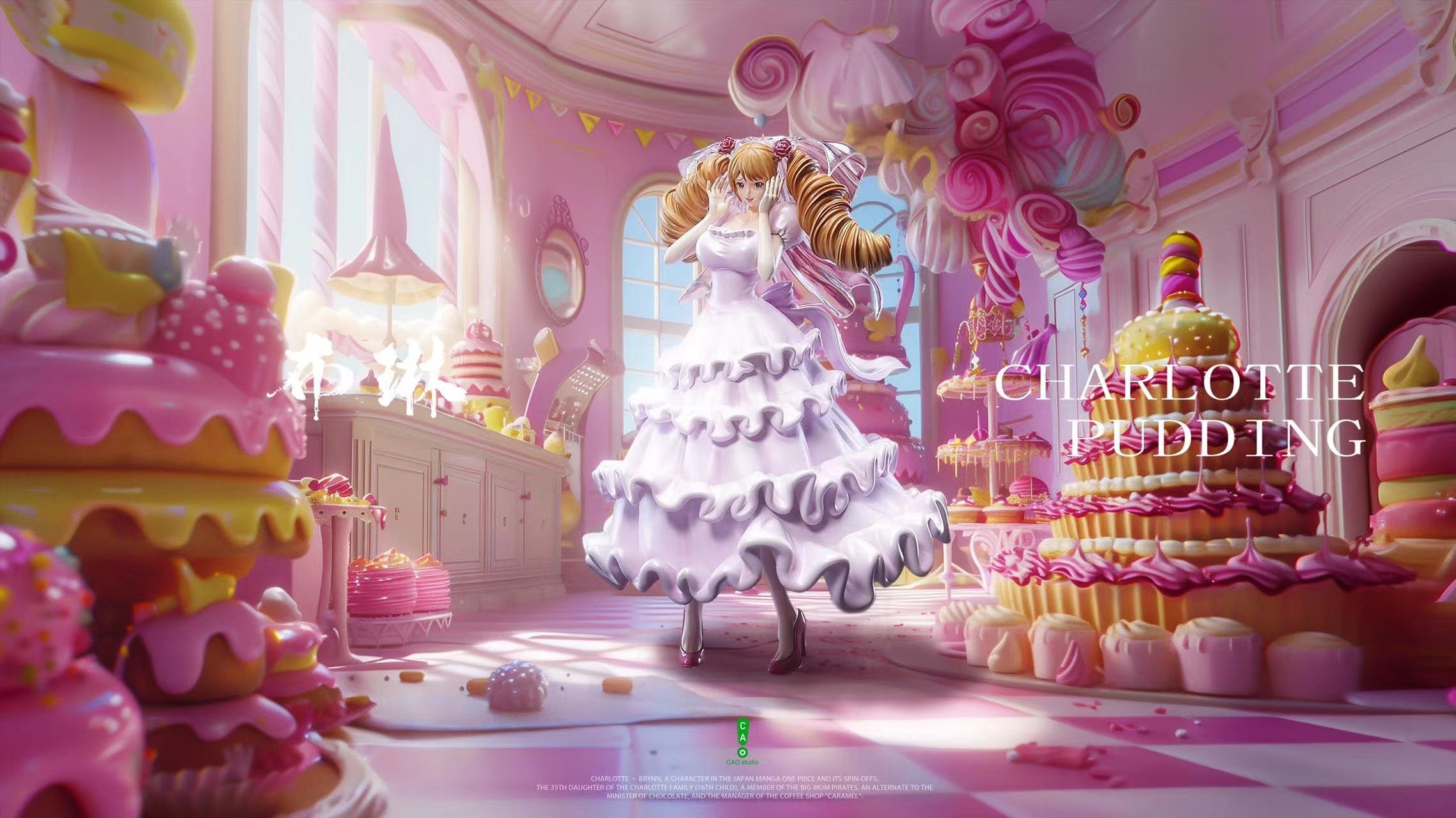 【海賊王】CAO studio-四皇big mom popmax比例共鳴企劃 布琳