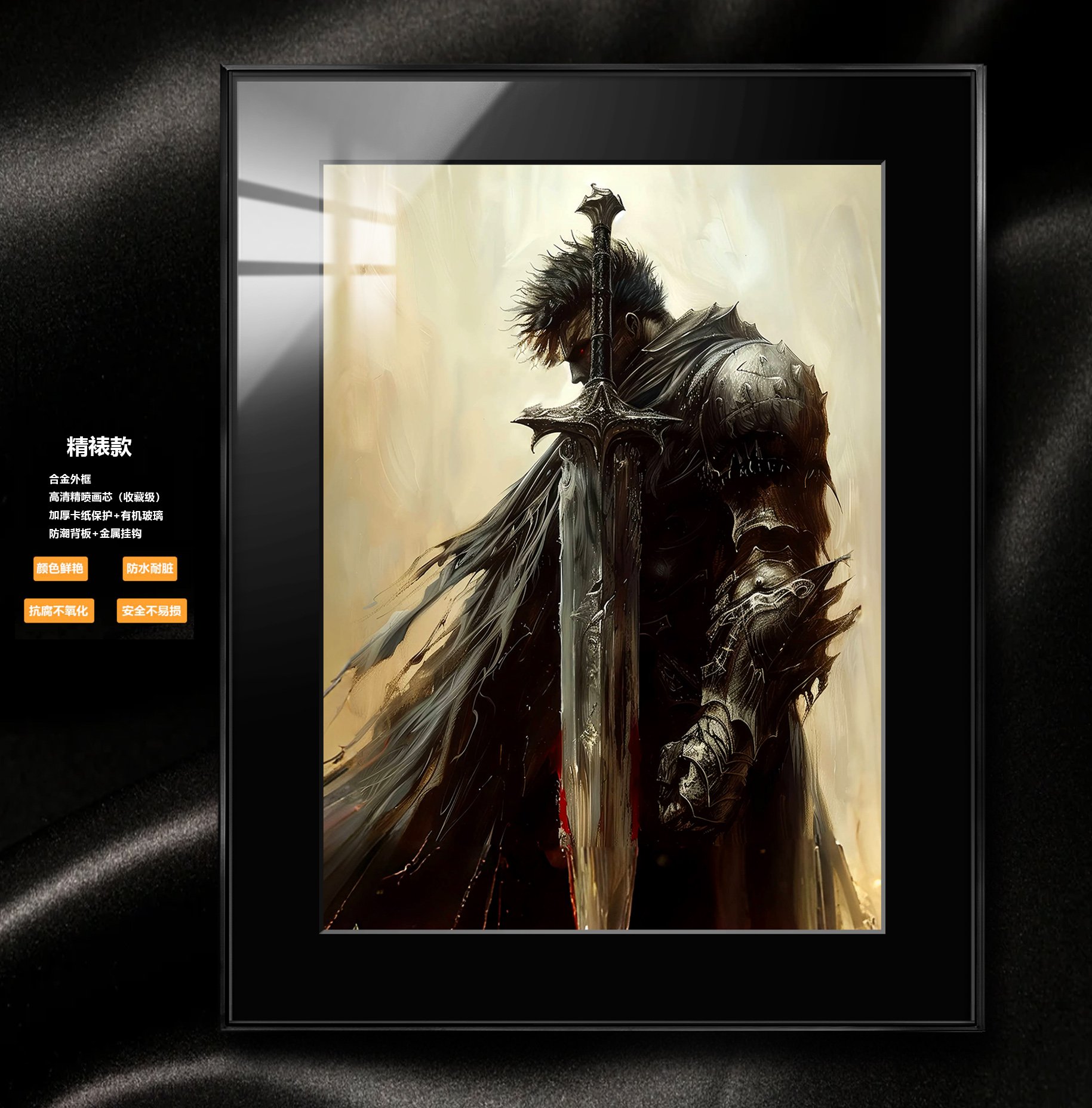 【週邊】阿喵畫社-劍風傳奇 野狗不用墳墓 格斯