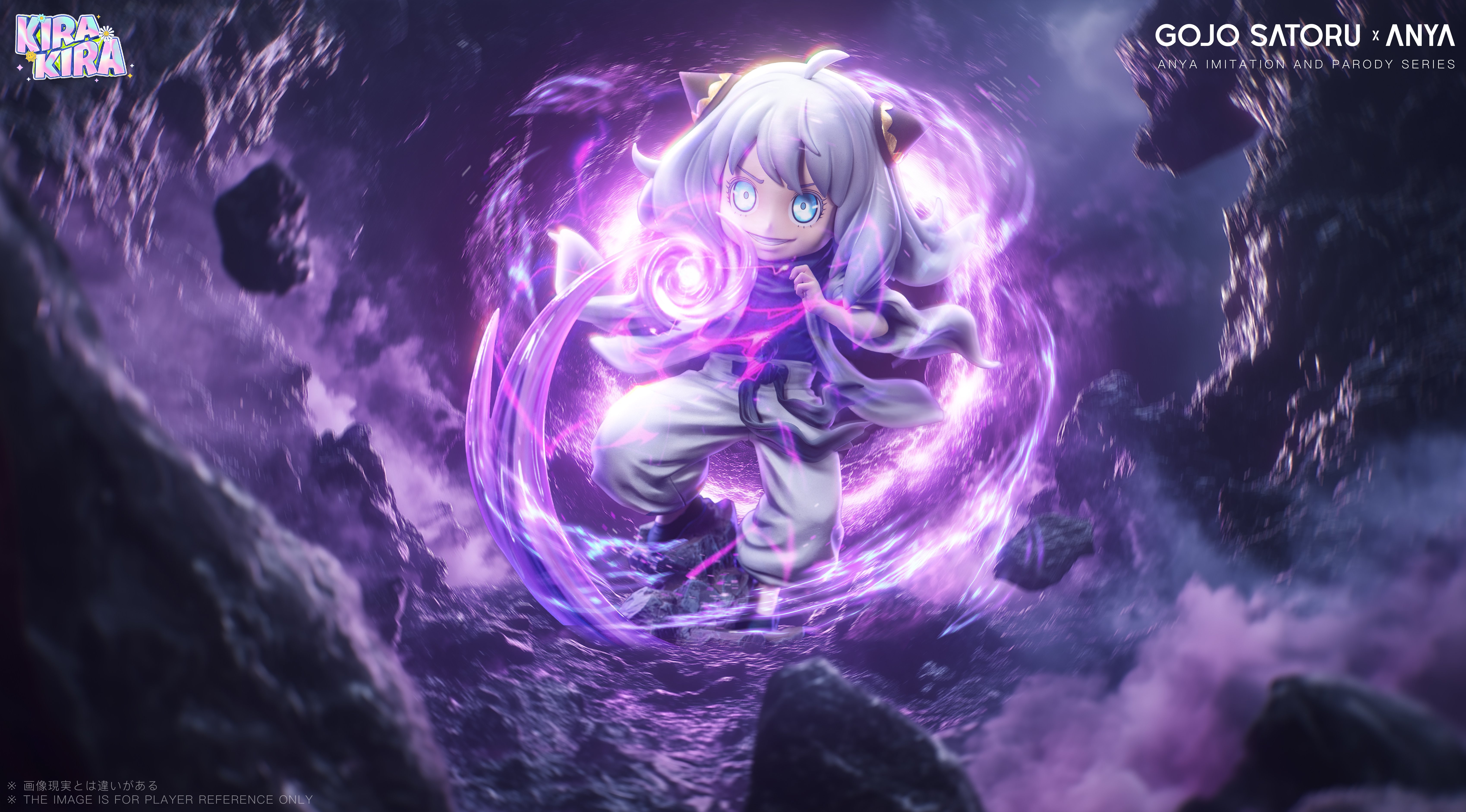 【SPYxFAMILY】KiraKira studio-五條悟 阿尼亞