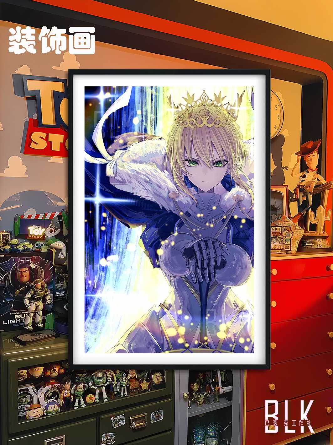 【週邊】巴洛克－Fate 王冠saber 裝飾畫＆冰箱貼